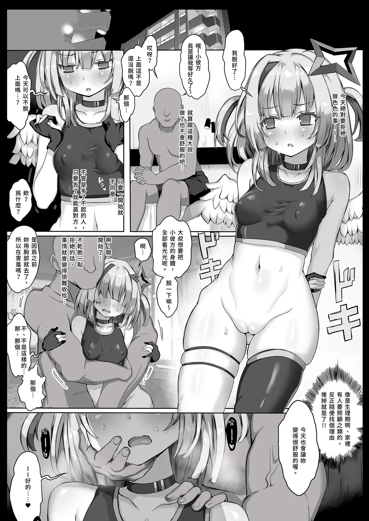 Doujinshi Soushuuhen LIVE AS HOLE page 52 featuring laplus darknesss hololive parody - nakadashi big penis hentai manga - read online free