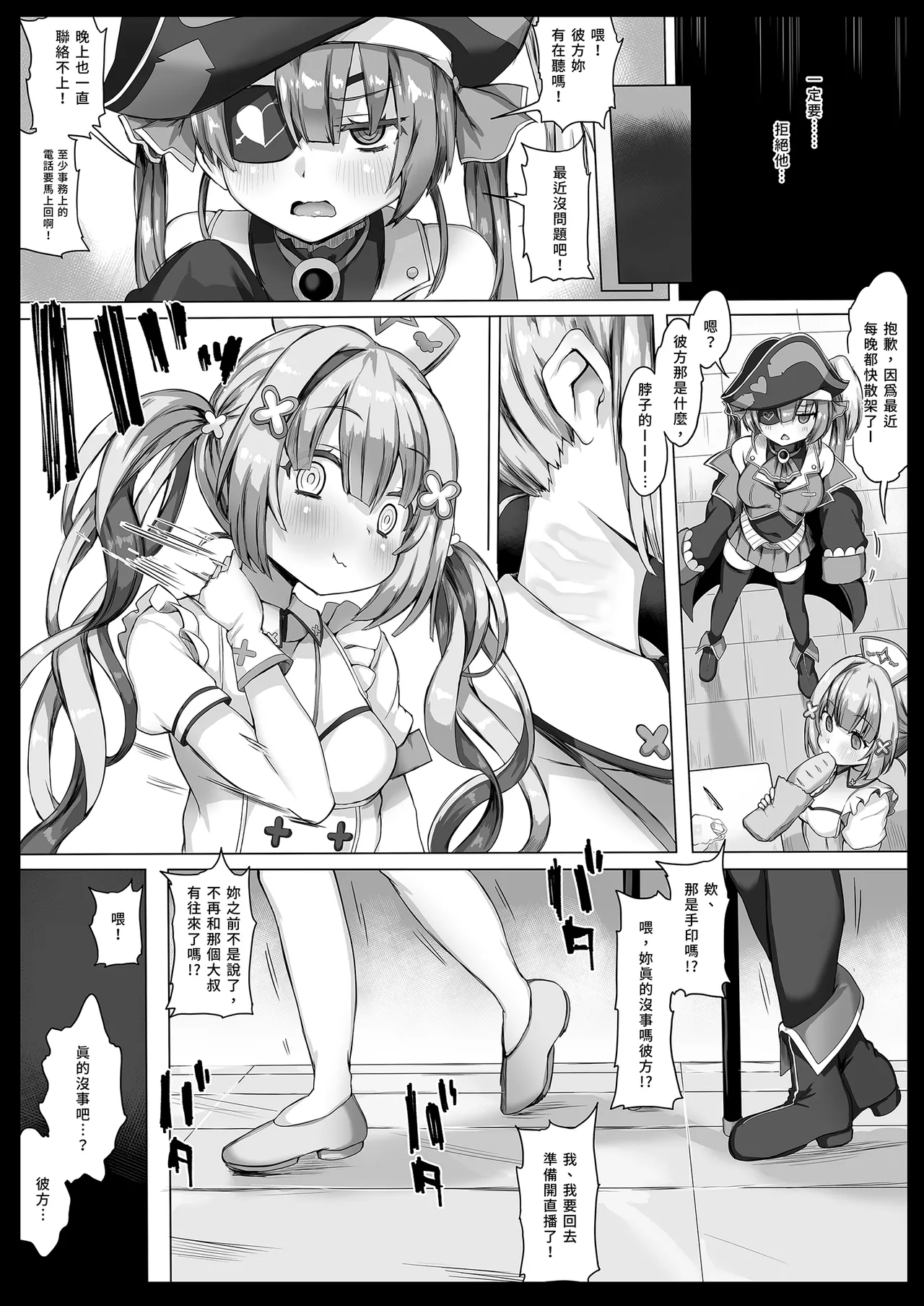 Doujinshi Soushuuhen LIVE AS HOLE page 62 featuring murasaki shion hololive parody - big breasts glasses hentai manga - read online free