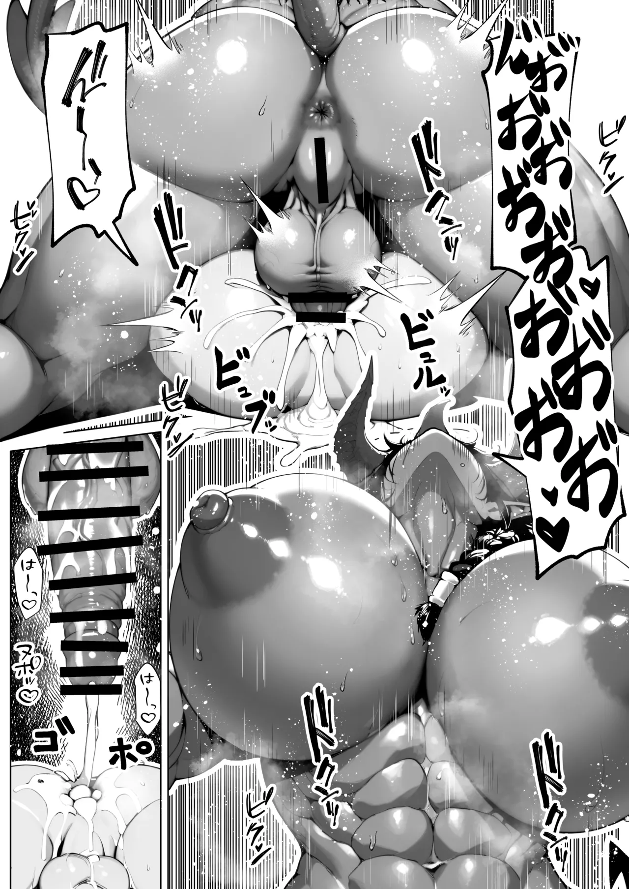 Boku ga Horarete Sekai ga Heiwa page 36 - sole male gloves hentai manga - read online free