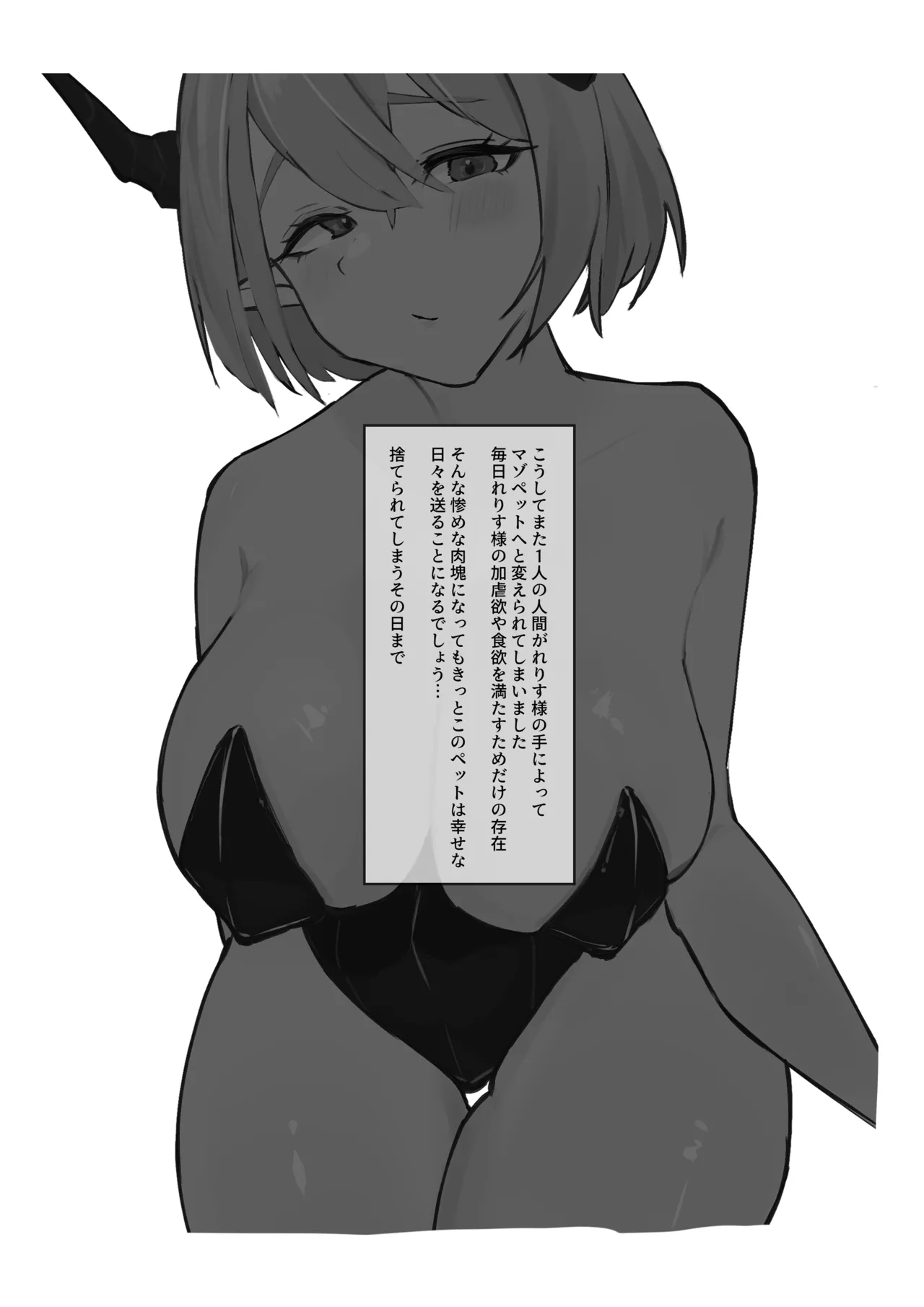 Rerisu-Sama no Choukyou Nikki page 26 original parody - big breasts chastity belt hentai manga - read online free