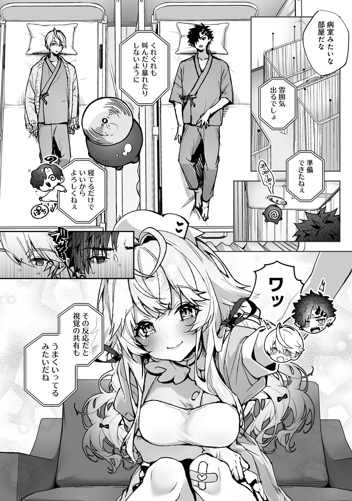 Raburi Ah! Motomo Kimi ga Bokura to Kankaku Kyouyuu Suru Ningyou wo Moteasondara~ 1 page 11 original parody - sole female mosaic censorship hentai manga - read online free