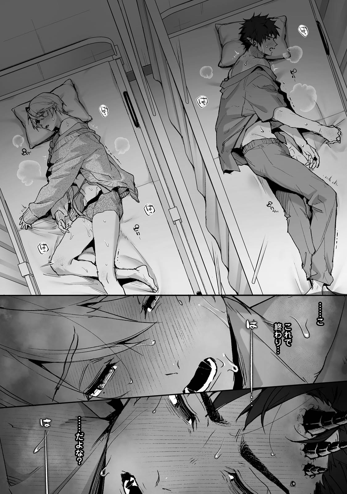 Raburi Ah! Motomo Kimi ga Bokura to Kankaku Kyouyuu Suru Ningyou wo Moteasondara~ 2 page 30 original parody - breast feeding femdom hentai manga - read online free