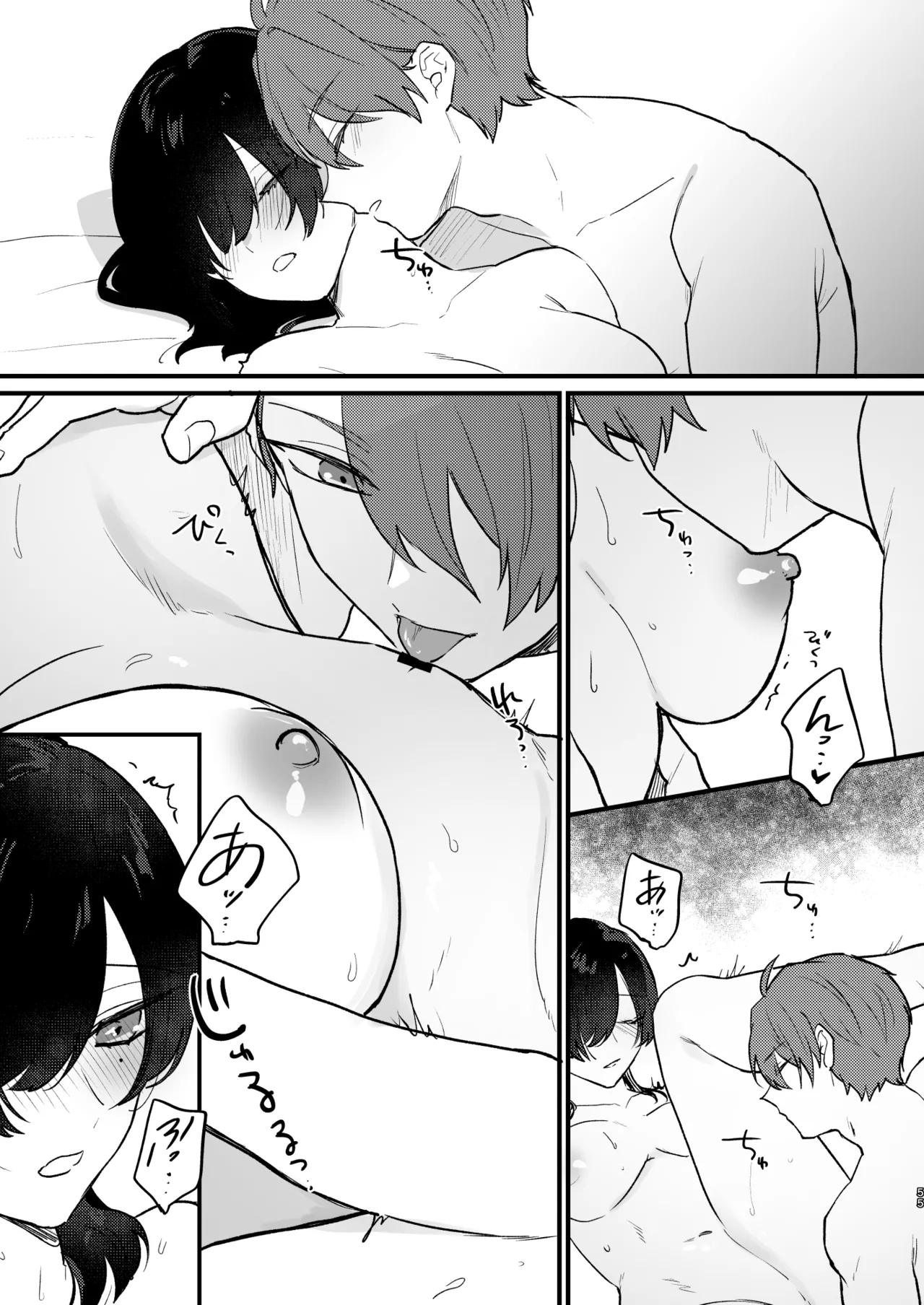 Hikage no Hana wa Doku no Hana page 56 original parody - handjob big breasts hentai manga - read online free