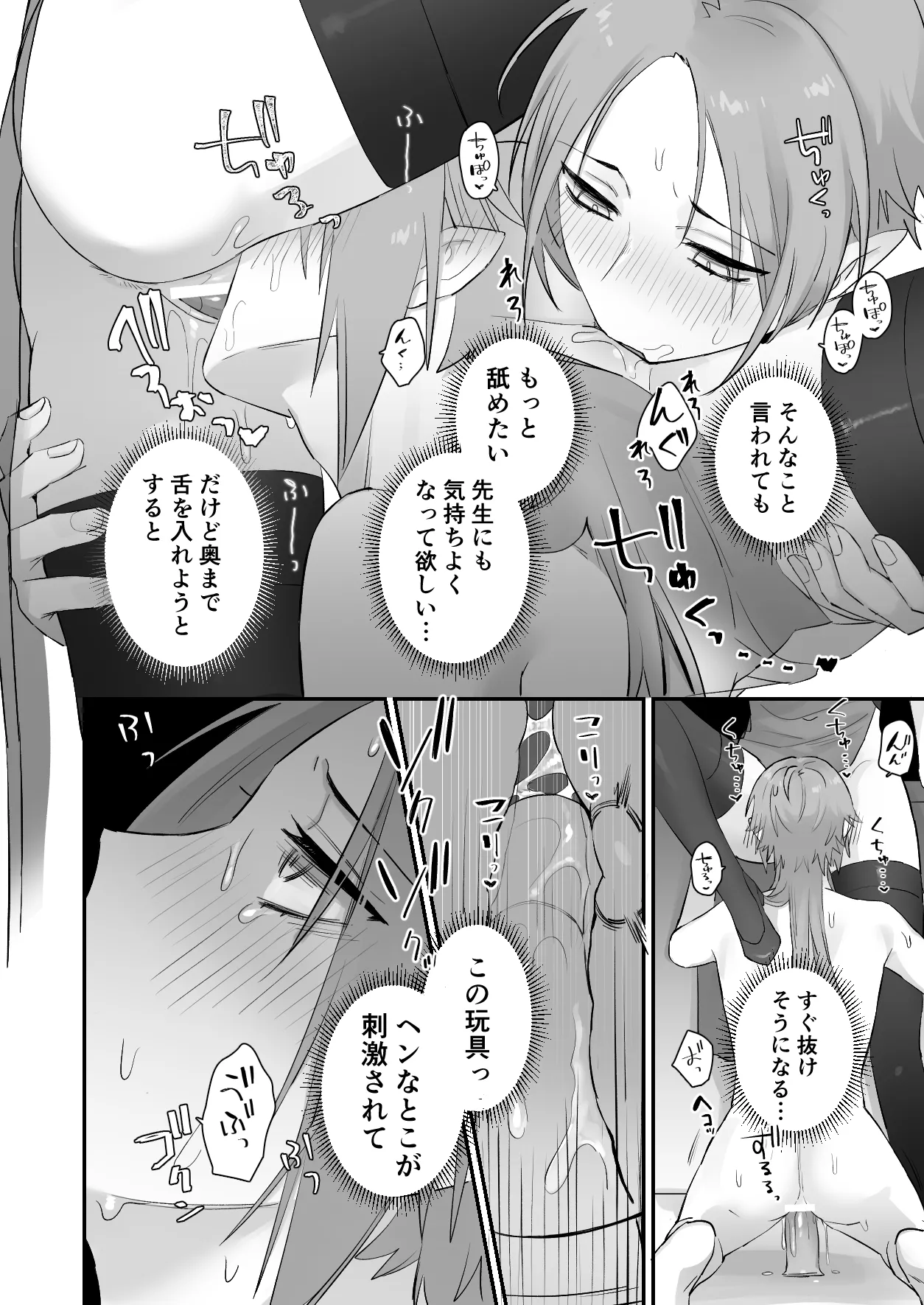 Sen Kitsune no Kai Neko page 36 original parody - handjob cunnilingus hentai manga - read online free