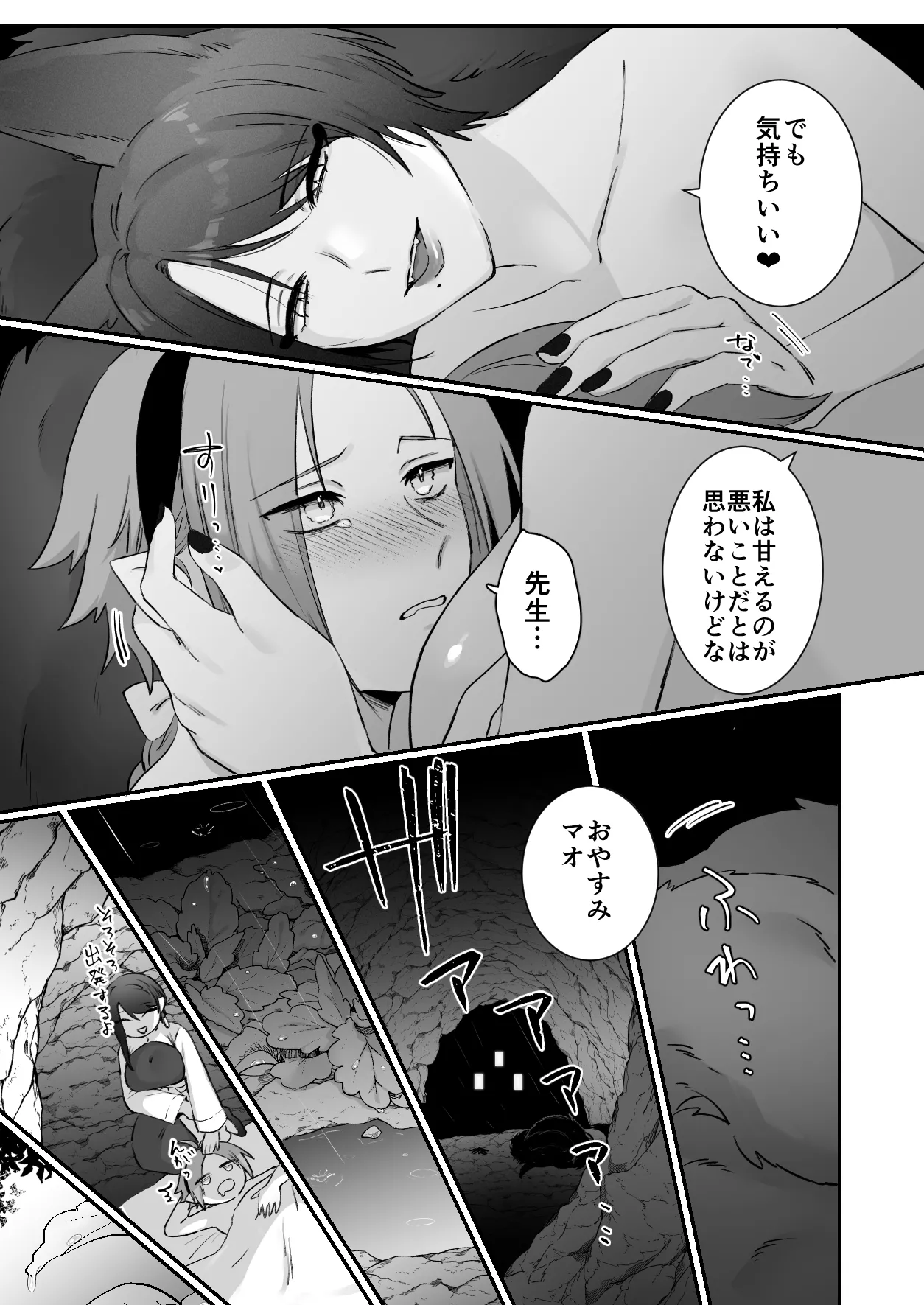 Sen Kitsune no Kai Neko 2 page 35 original parody - handjob big breasts hentai manga - read online free