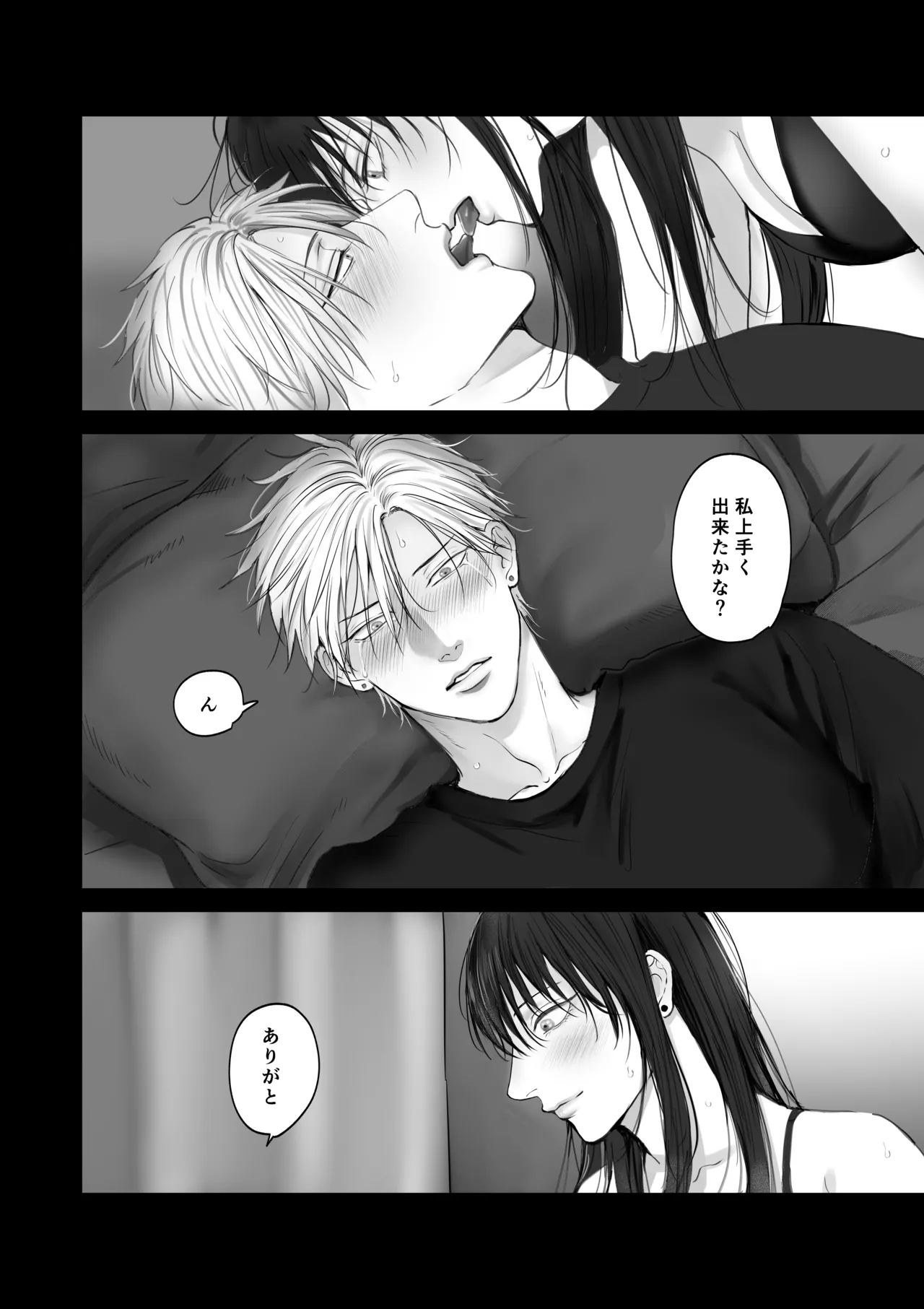 Kanojo ni Saretemitai Koto page 21 original parody - pegging strap-on hentai manga - read online free