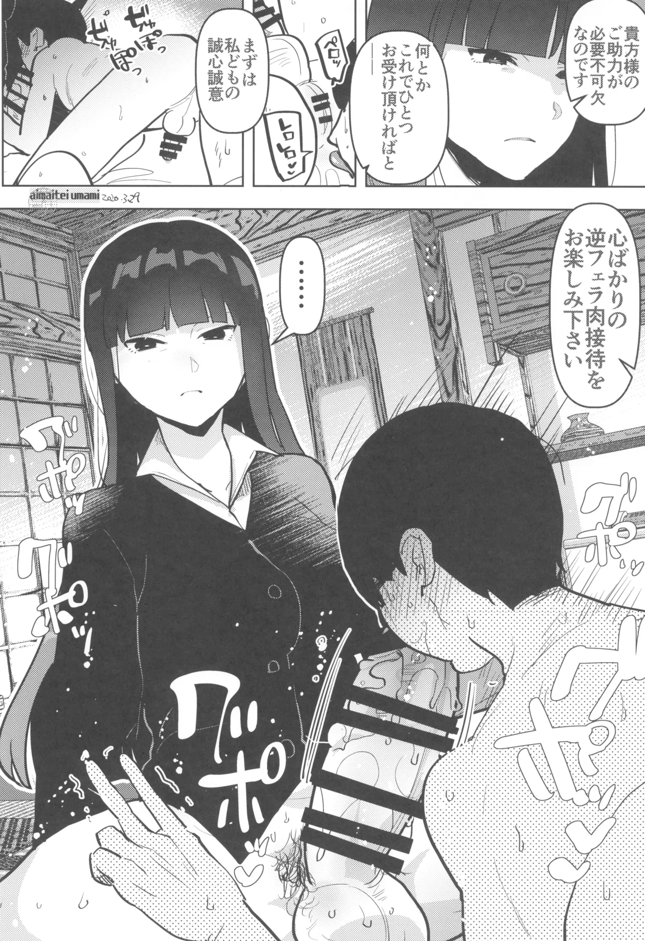 FutaMake3 Futanari Musume ni Sara ni Maketai page 9 original parody - big penis anal hentai manga - read online free