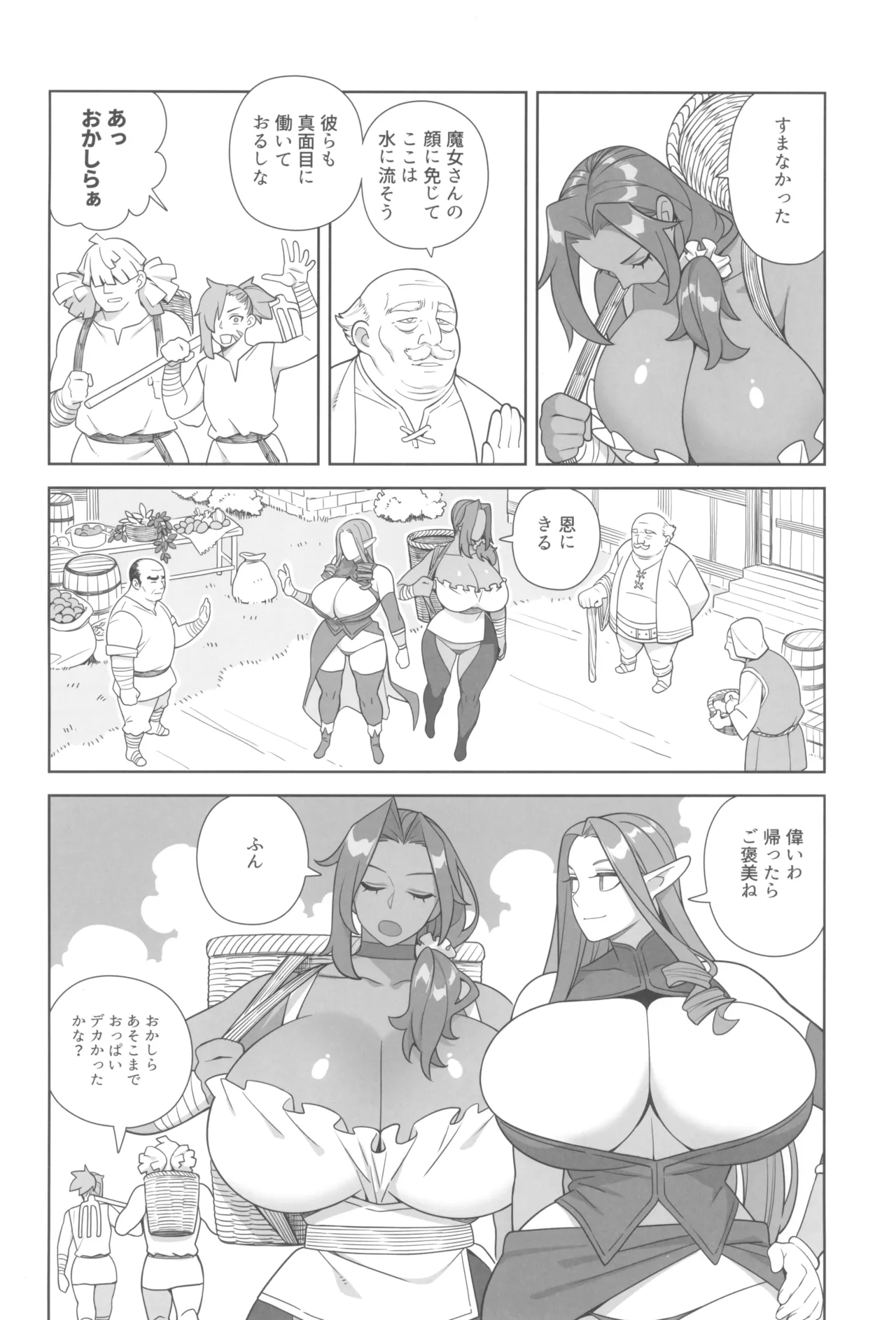 Majo to Okashira page 34 original parody - futanari big breasts hentai manga - read online free