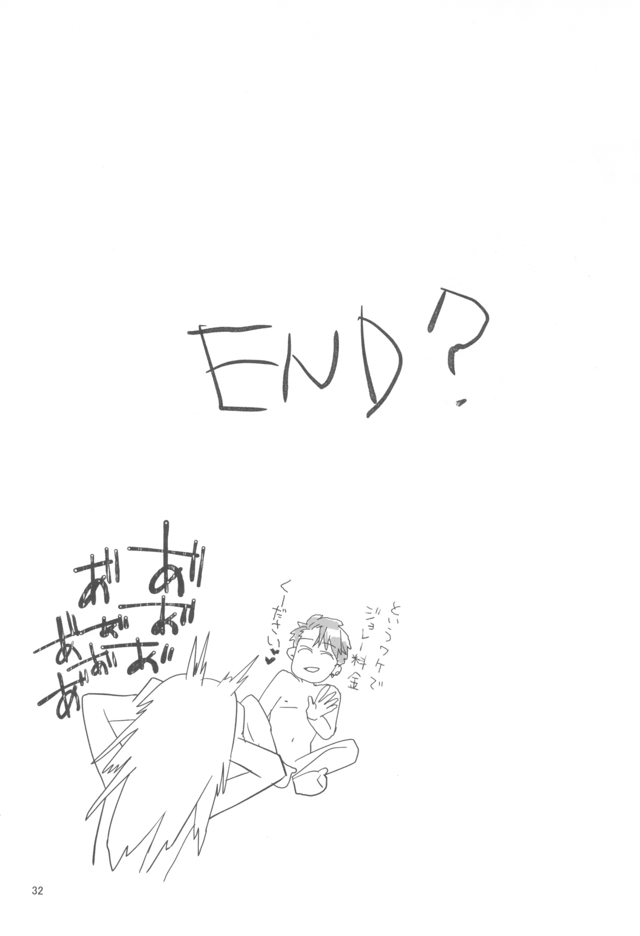 Kyou mo Watashi wa Tsuitenai page 34 original parody - sole male schoolgirl uniform hentai manga - read online free