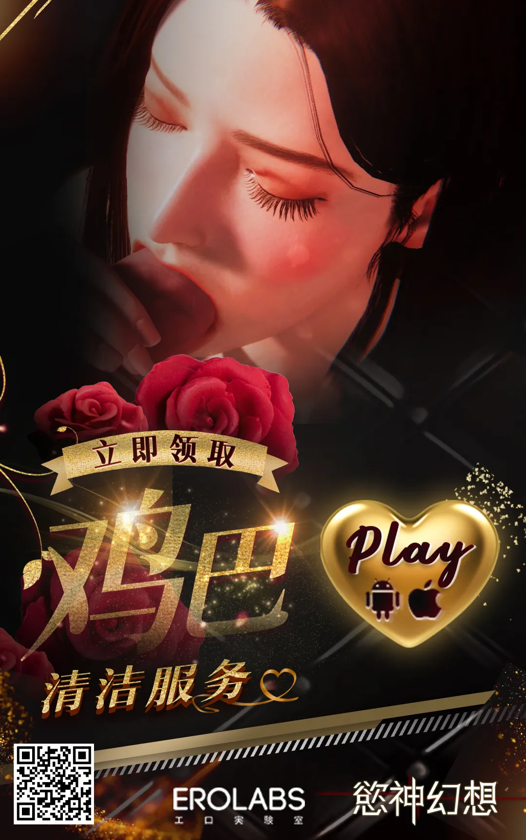 Futanari Gal Tennyuusei o Kuu - Page 37