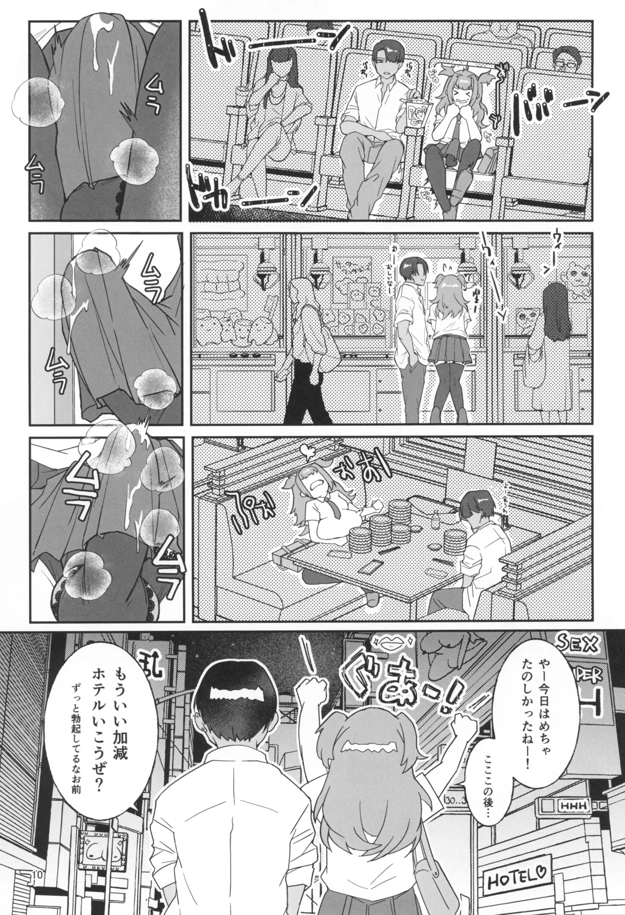Hajimete no Gokyuukei page 12 original parody - sole male dark skin hentai manga - read online free