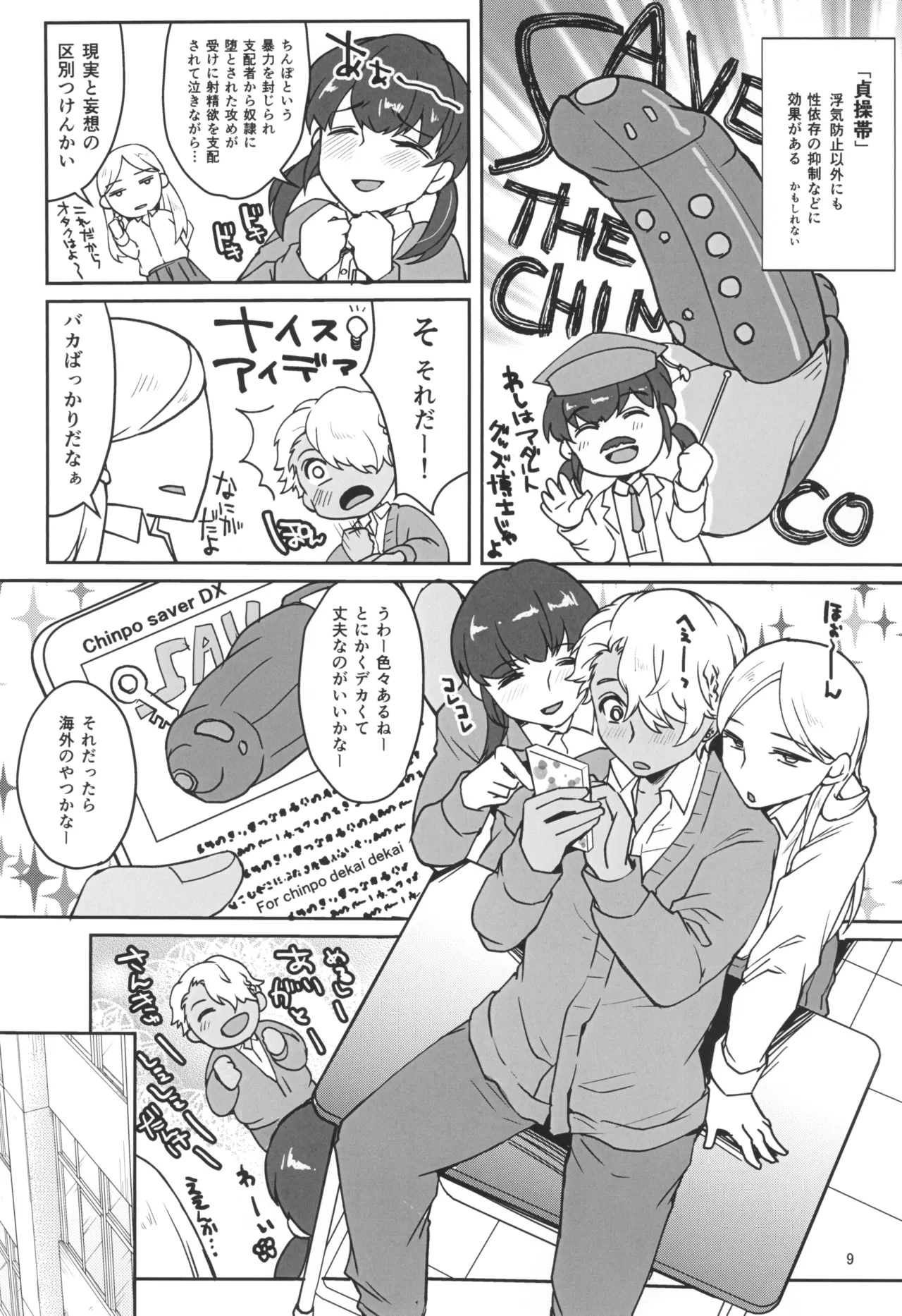 Kinyoku Challenging page 11 original parody - sole male big breasts hentai manga - read online free