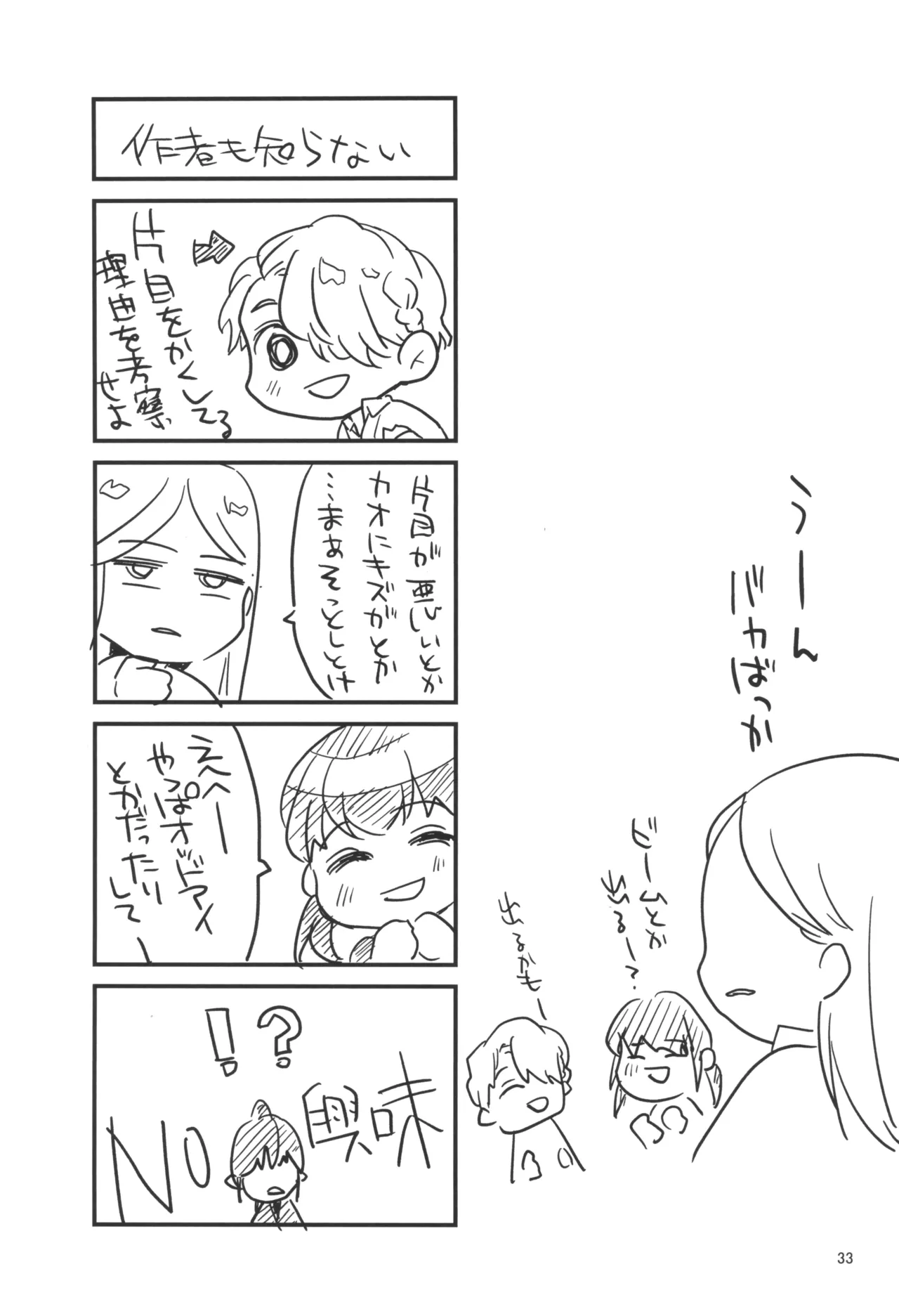 Kinyoku Challenging page 35 original parody - futanari big breasts hentai manga - read online free