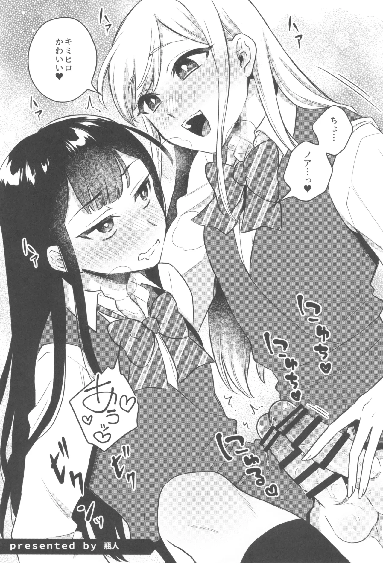 otinpocarnival page 53 original parody - futanari big breasts hentai manga - read online free