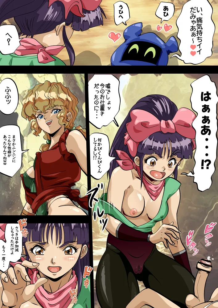 [kz750d] Injuu no Gakuen La Fille Bleue -Miko-chan ga Injuu Gakuen Fan ni Service shichau zo no Maki- (La Blue Girl) (Ongoing) page 32 featuring miko mido la blue girl parody - sole male nakadashi hentai manga - read online free