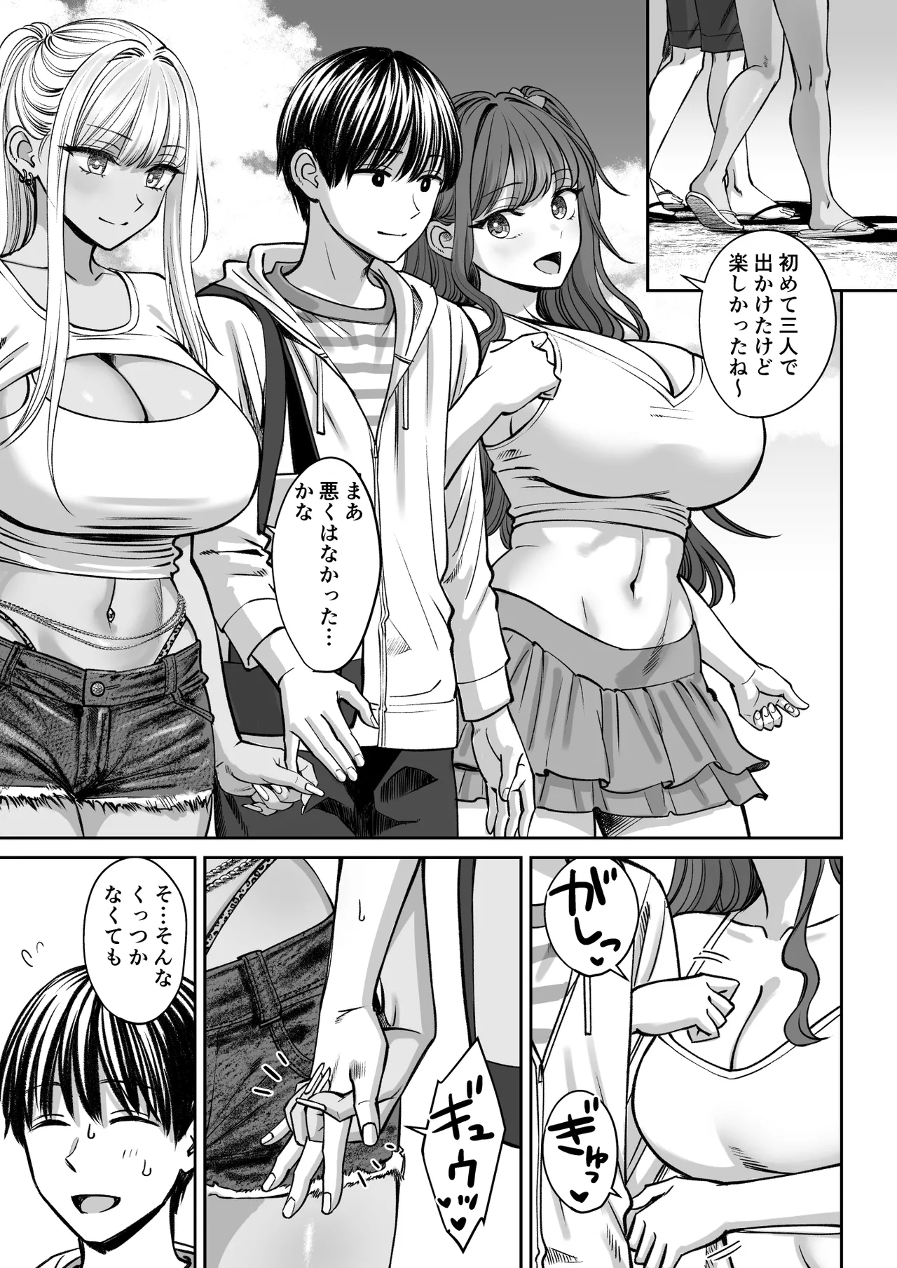 Totsuzen Ane ga Dekita Hanashi 3 page 60 original parody - inseki big breasts hentai manga - read online free