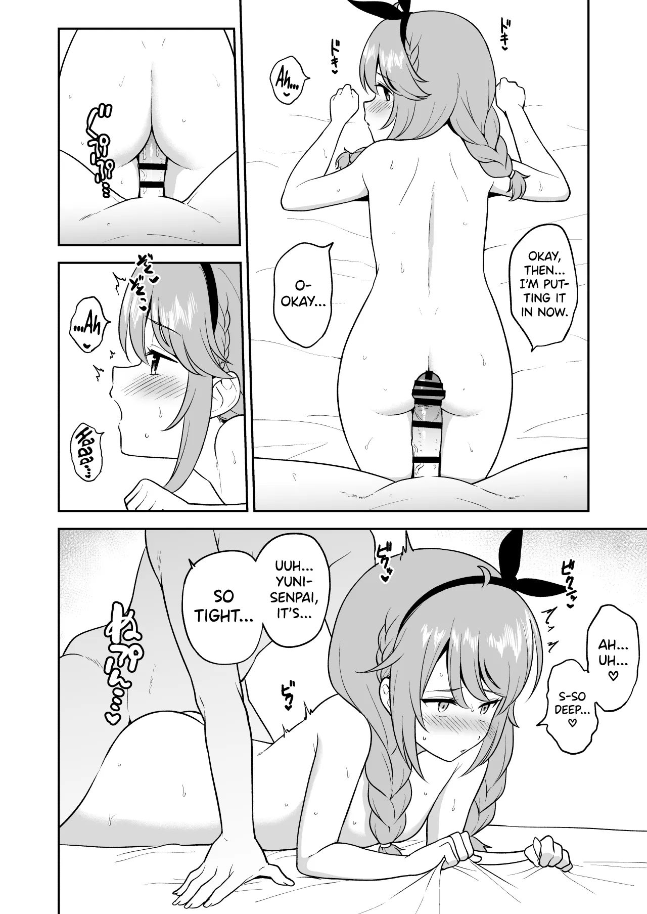 Nakayoshi-bu to Mizugi Nakayoshi page 27 featuring hanako kuroe princess connect parody - sole male nakadashi hentai manga - read online free