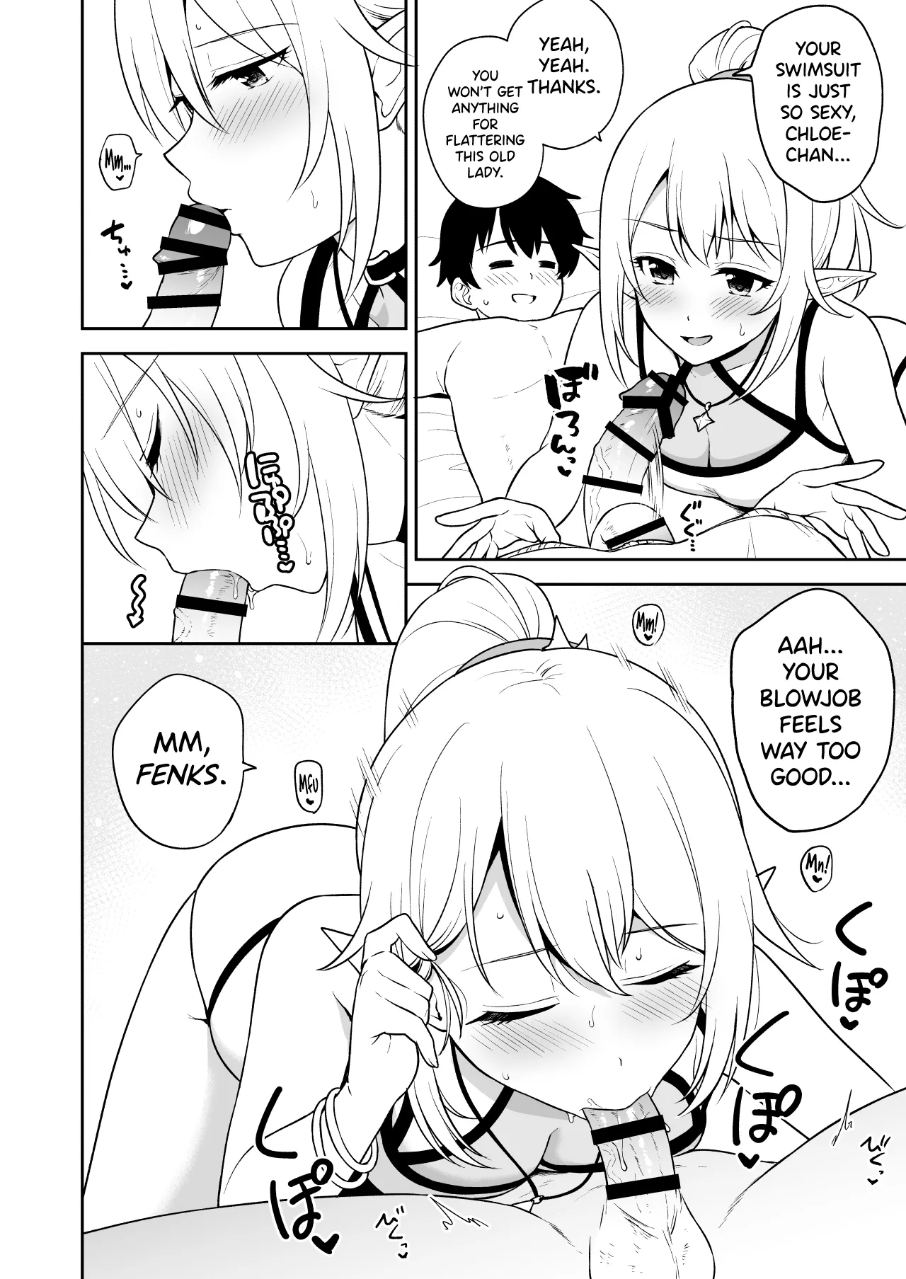 Nakayoshi-bu to Mizugi Nakayoshi - Page 5