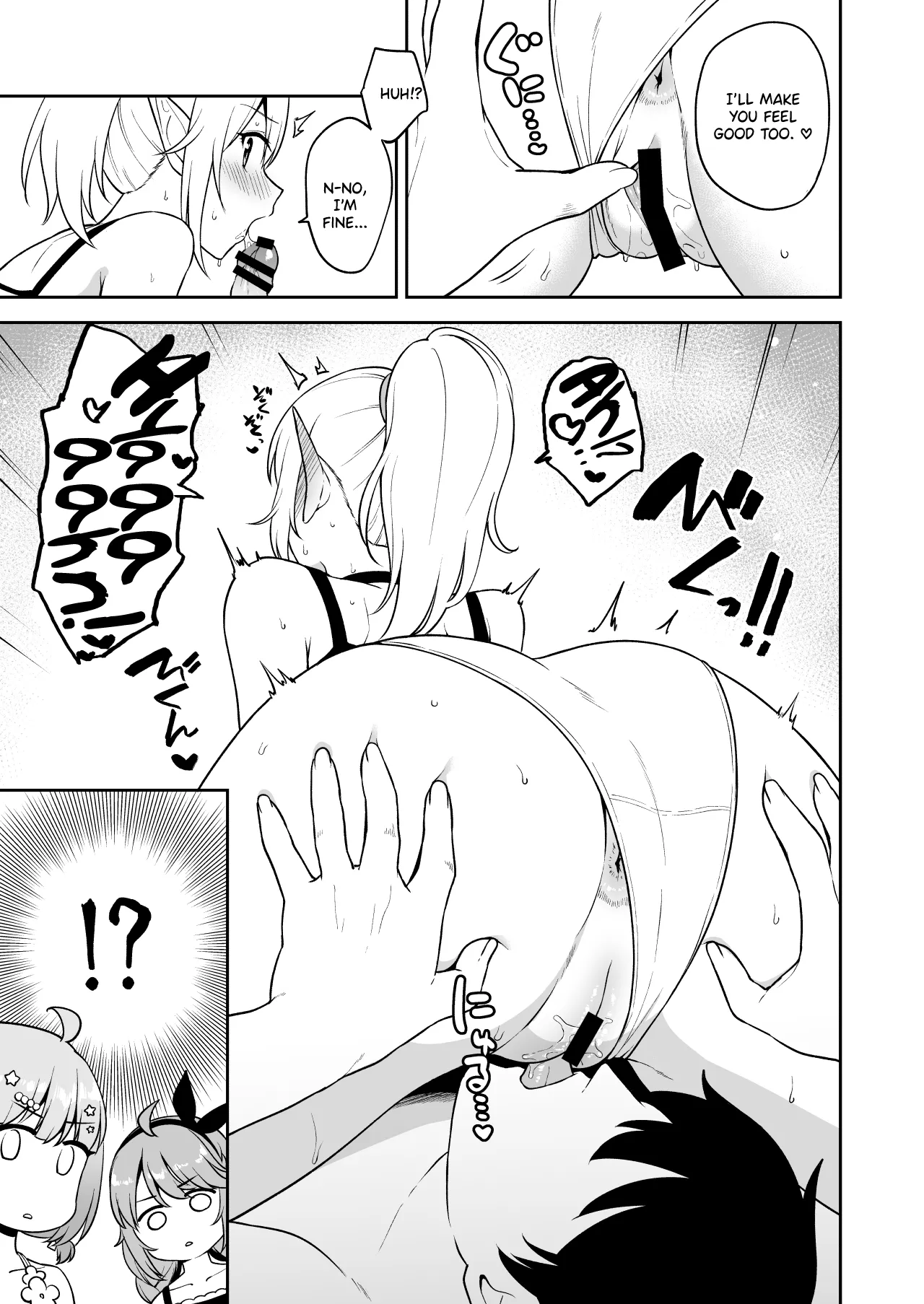 Nakayoshi-bu to Mizugi Nakayoshi - Page 6