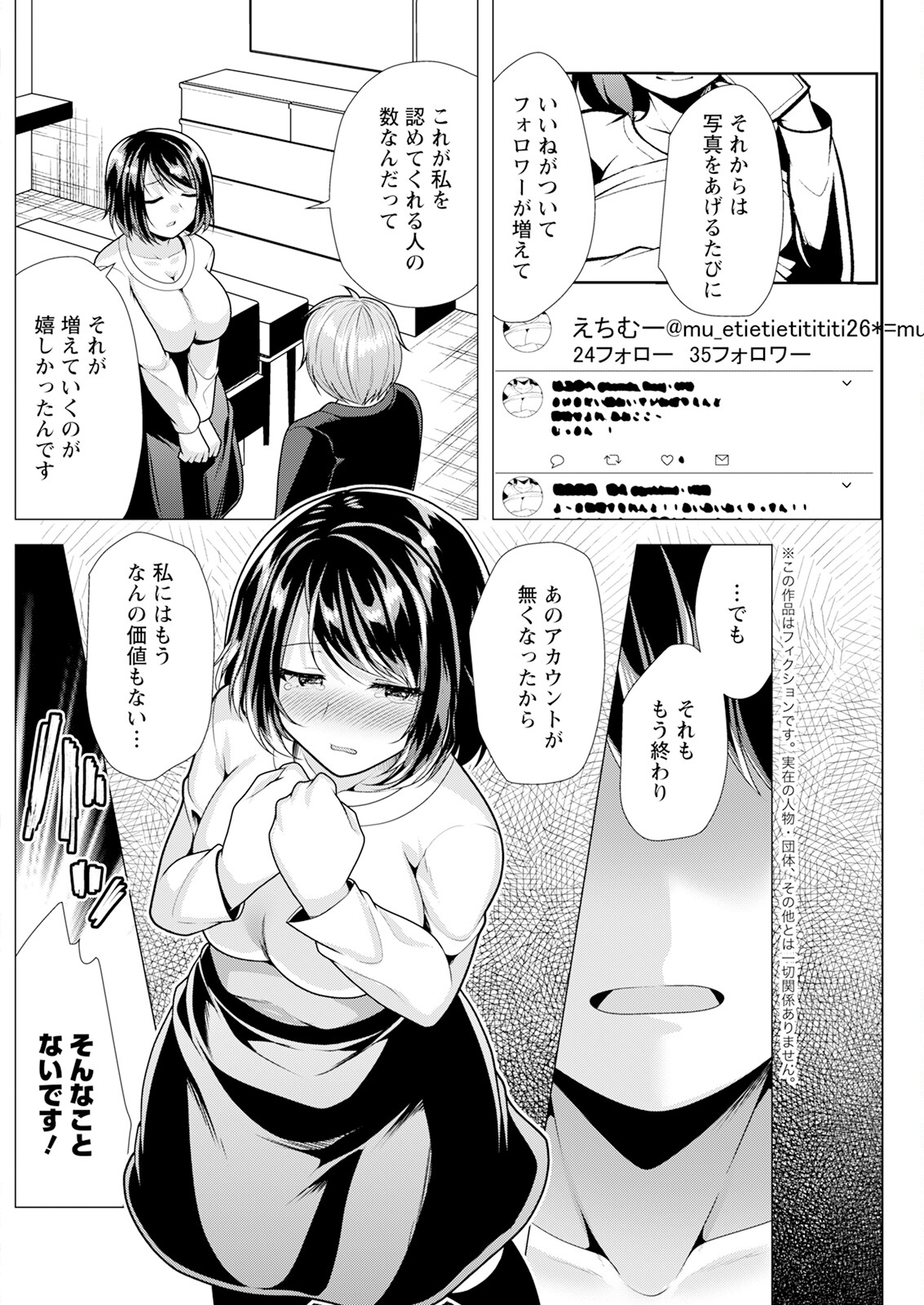 Action Pizazz 2025-09 page 180 - milf big breasts hentai manga - read online free