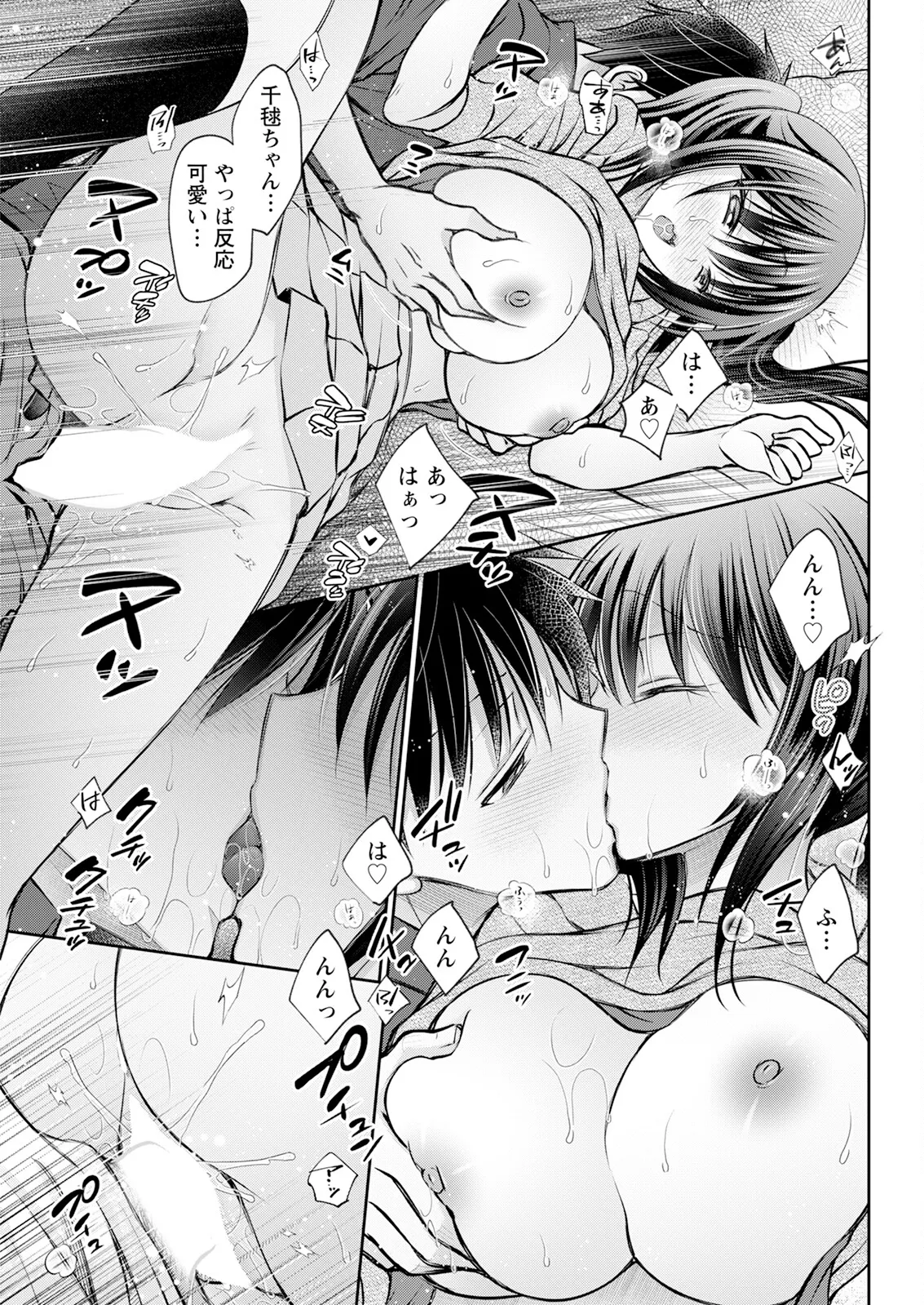 Action Pizazz 2025-09 page 327 - milf big breasts hentai manga - read online free
