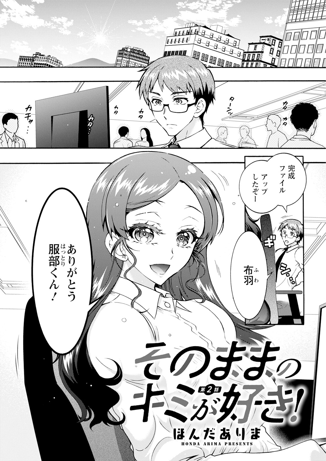 Action Pizazz 2025-09 - Page 43