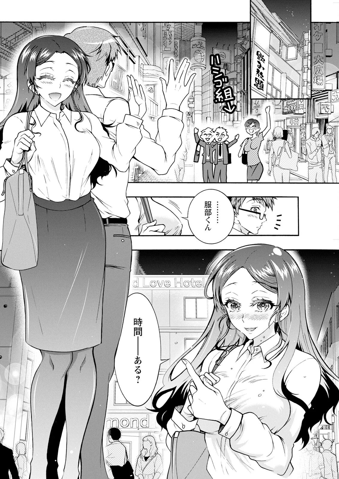 Action Pizazz 2025-09 - Page 44