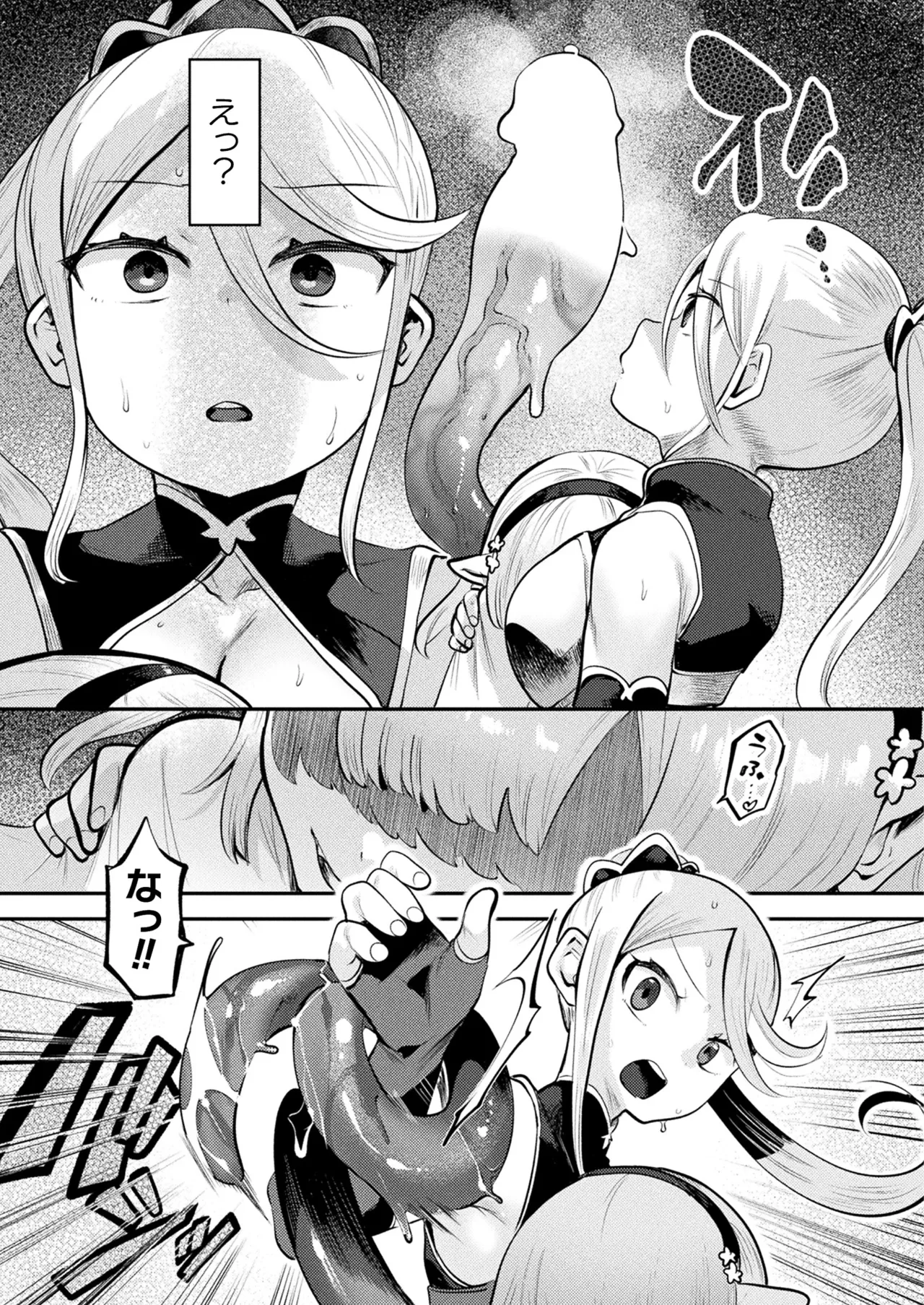 COMIC Unreal 2025-08 Vol. 116 page 327 - nakadashi full censorship hentai manga - read online free