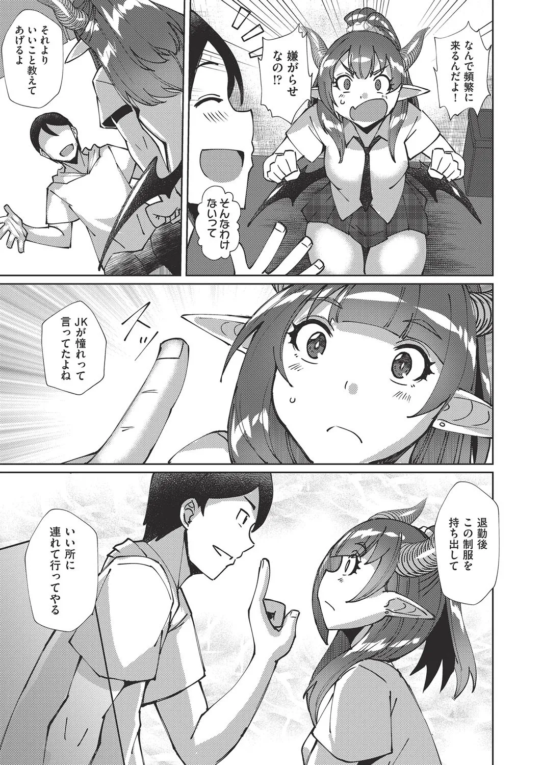 COMIC AUN Kai Vol. 38 page 14 - nakadashi gloves hentai manga - read online free