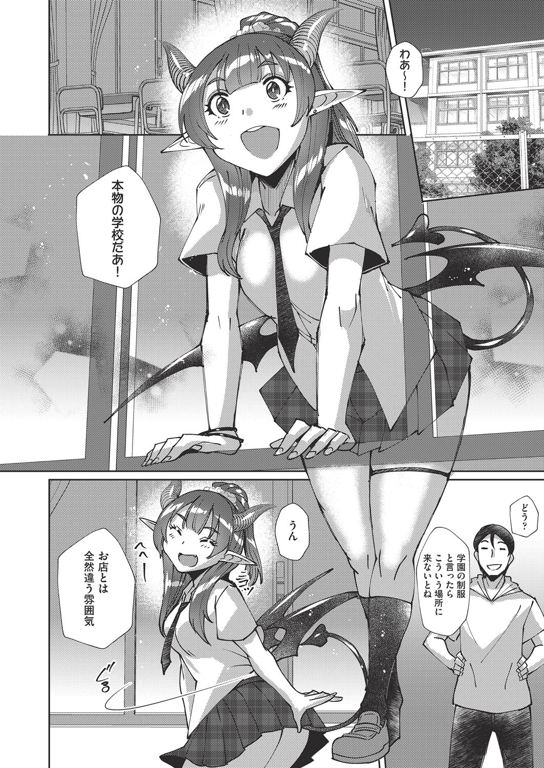 COMIC AUN Kai Vol. 38 page 15 - nakadashi gloves hentai manga - read online free