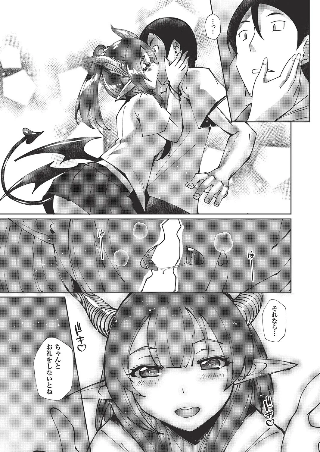 COMIC AUN Kai Vol. 38 page 17 - nakadashi gloves hentai manga - read online free