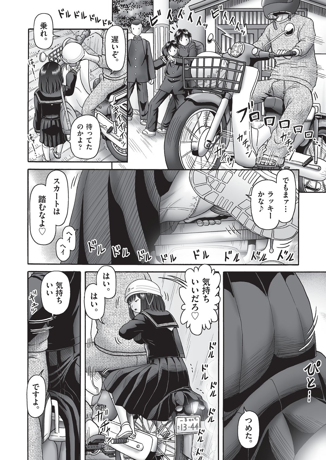 COMIC AUN Kai Vol. 38 page 29 - nakadashi gloves hentai manga - read online free