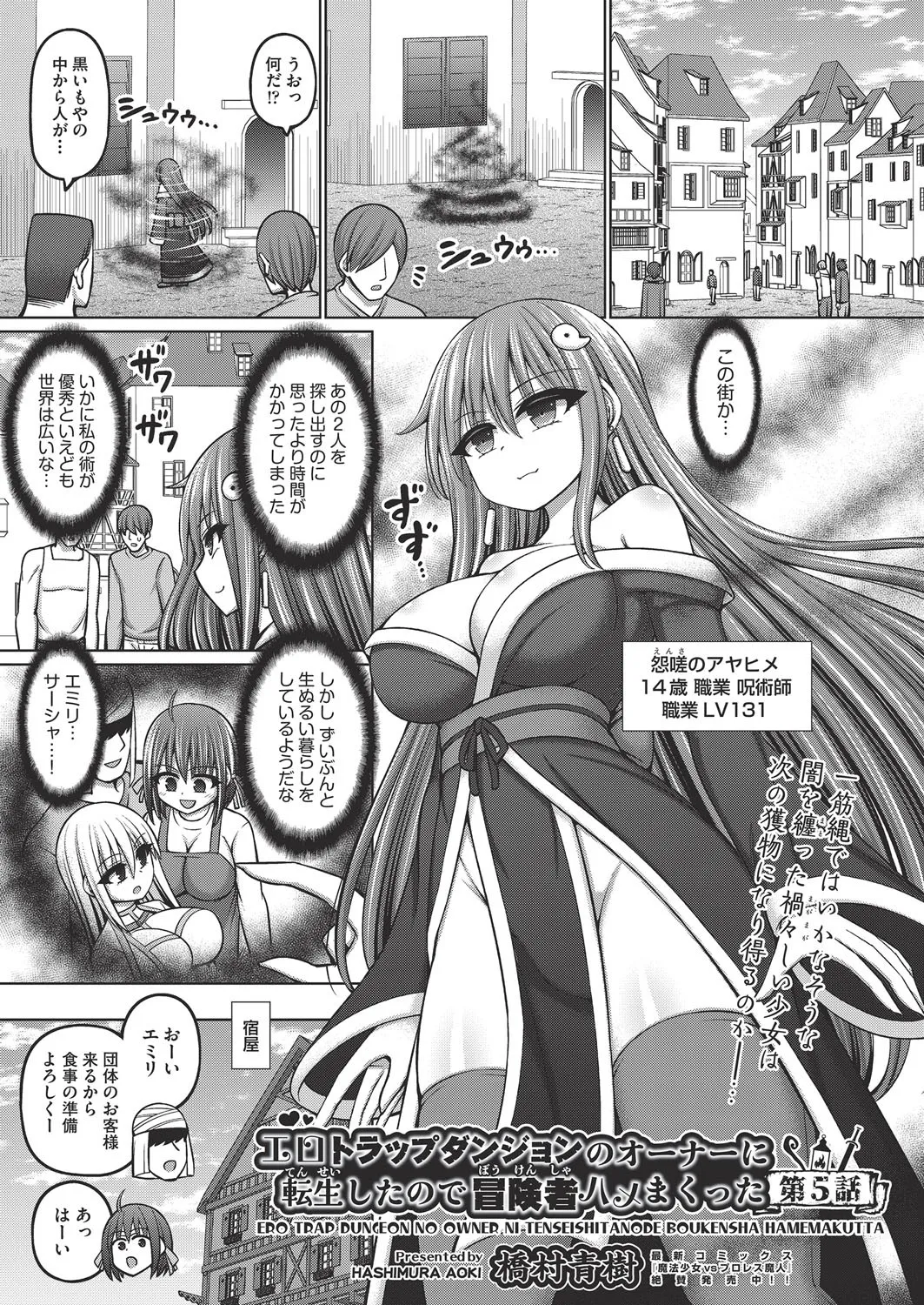 COMIC AUN Kai Vol. 38 page 48 - nakadashi gloves hentai manga - read online free