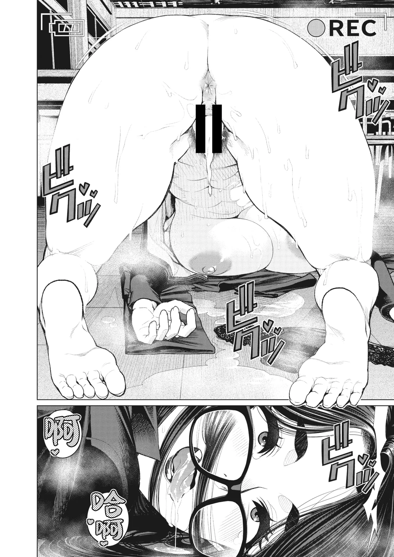 短篇杂志+单行本+同人本整合 - Page 87