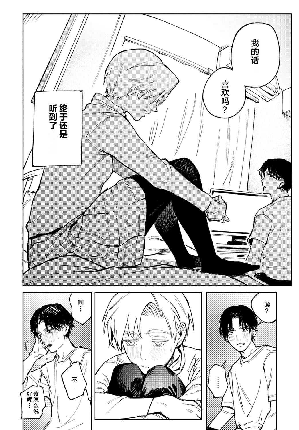 Kinnu Gyokuto Renka page 53 - compilation hentai manga - read online free