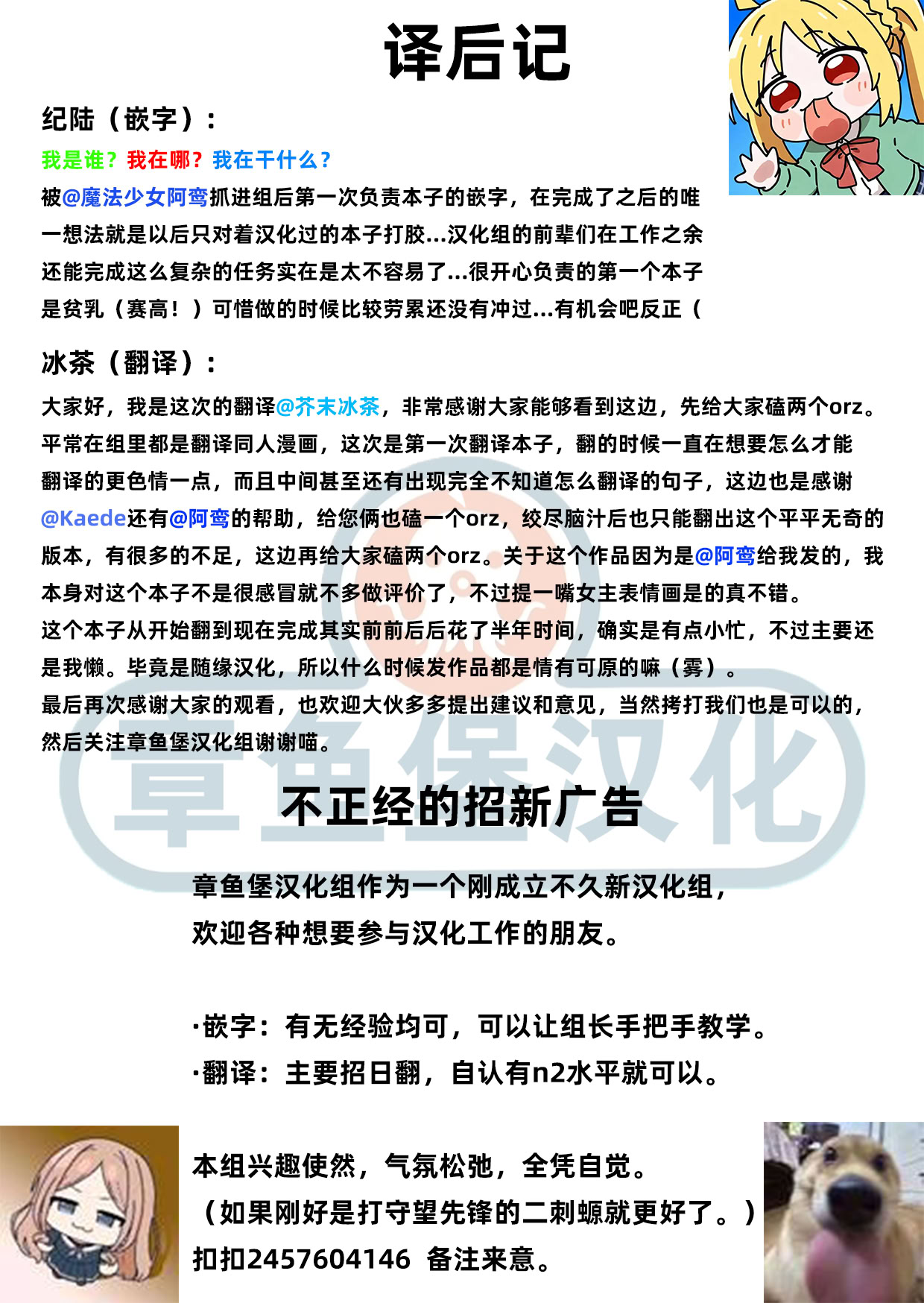 The day I held the weakness of my niece. page 46 - twintails anal hentai manga - read online free