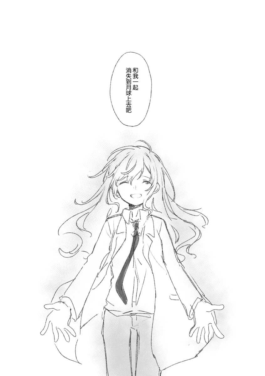 To the moon page 136 featuring kanade yoisaki project sekai parody - yuri hentai manga - read online free