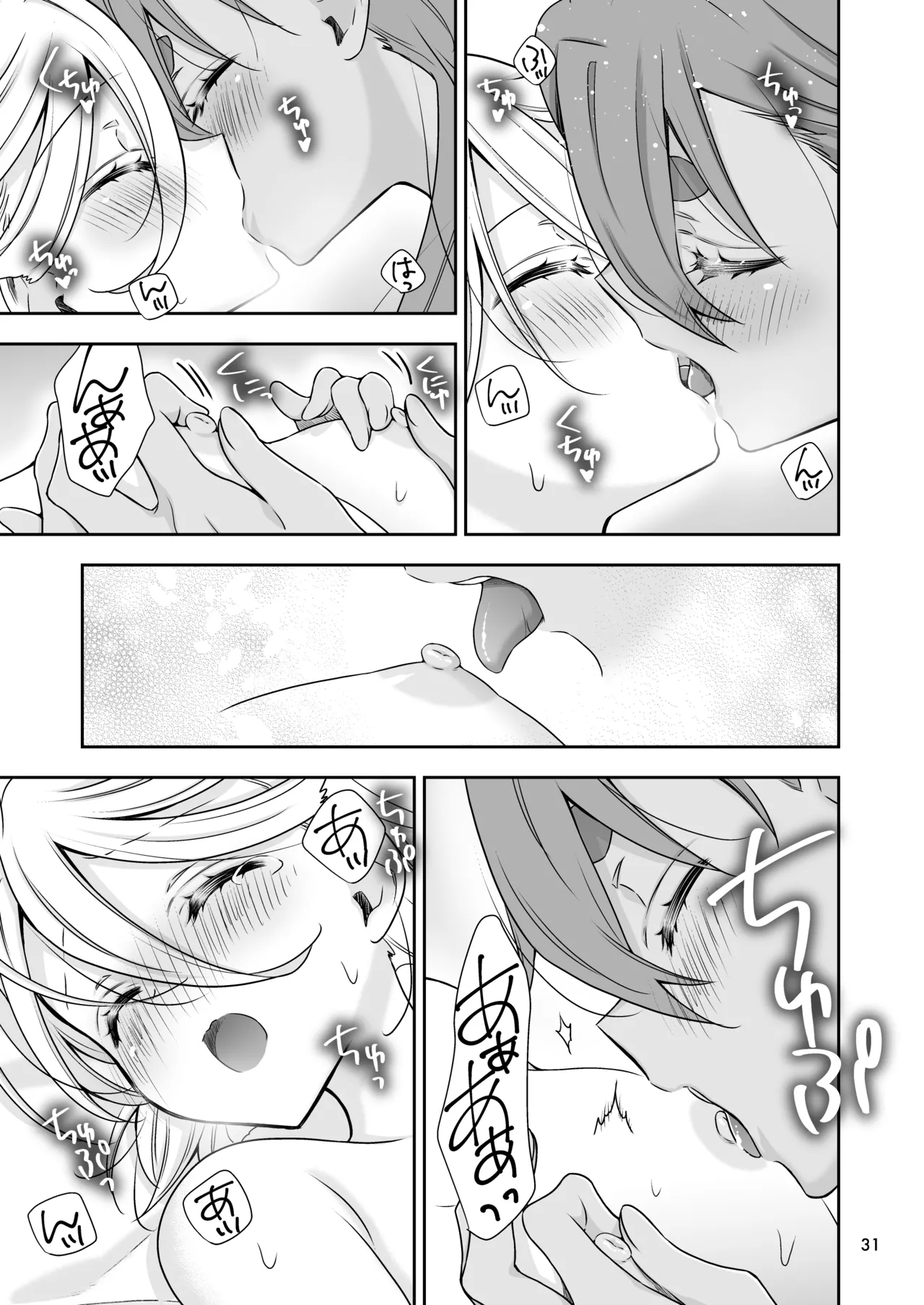 Shukufuku no Hi page 29 featuring suletta mercury mobile suit gundam the witch from mercury parody - yuri kissing hentai manga - read online free