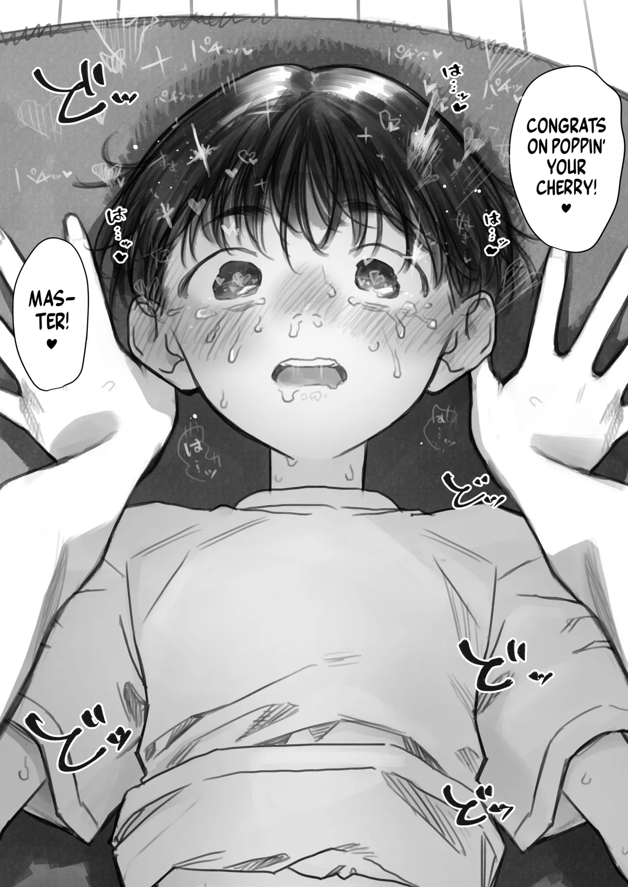 Shishou Hatsutaiken. - Page 25