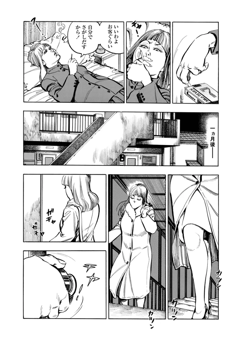 Gekkan Hitozumanko Lovers vol. 2 page 14 - full censorship milf hentai manga - read online free