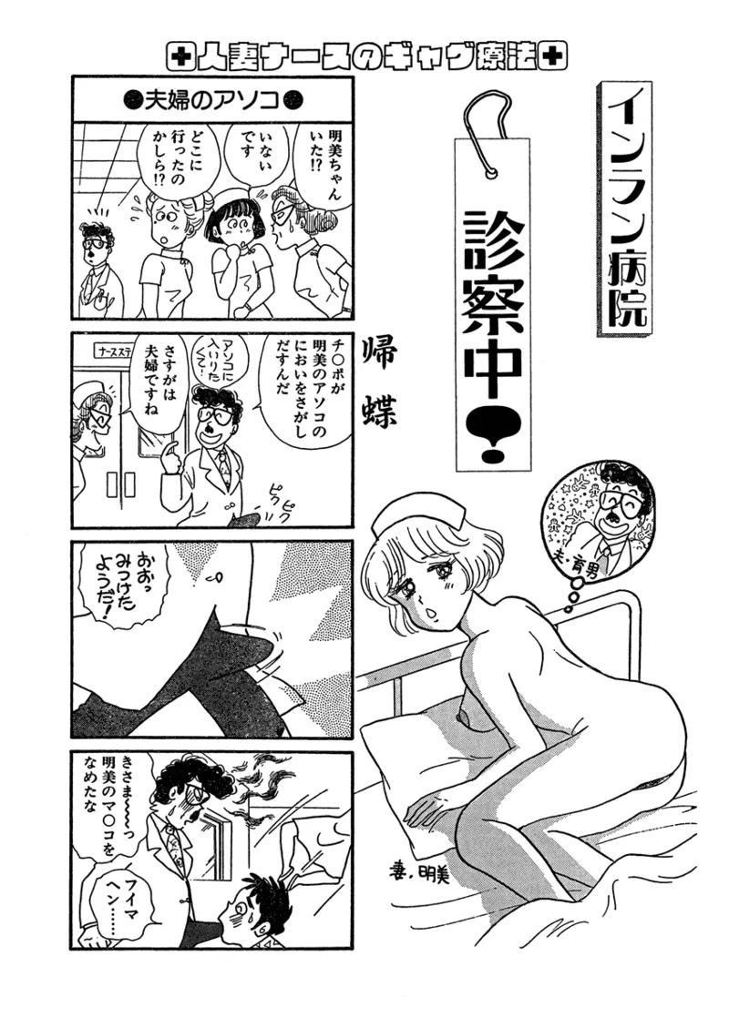 Gekkan Hitozumanko Lovers vol. 2 page 47 - milf full censorship hentai manga - read online free