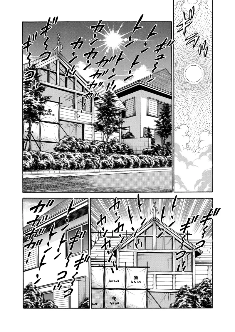 Gekkan Hitozumanko Lovers vol. 2 page 52 - milf full censorship hentai manga - read online free