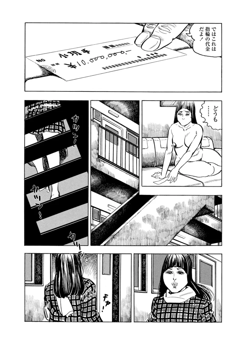 Gekkan Hitozumanko Lovers vol. 3 page 18 - milf full censorship hentai manga - read online free