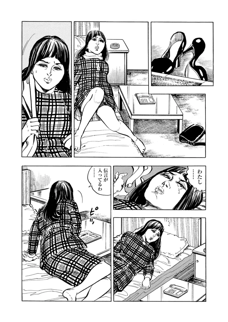 Gekkan Hitozumanko Lovers vol. 3 page 19 - milf full censorship hentai manga - read online free