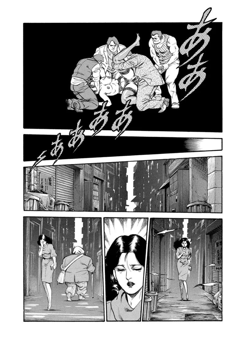 Gekkan Hitozumanko Lovers vol. 3 page 56 - full censorship milf hentai manga - read online free