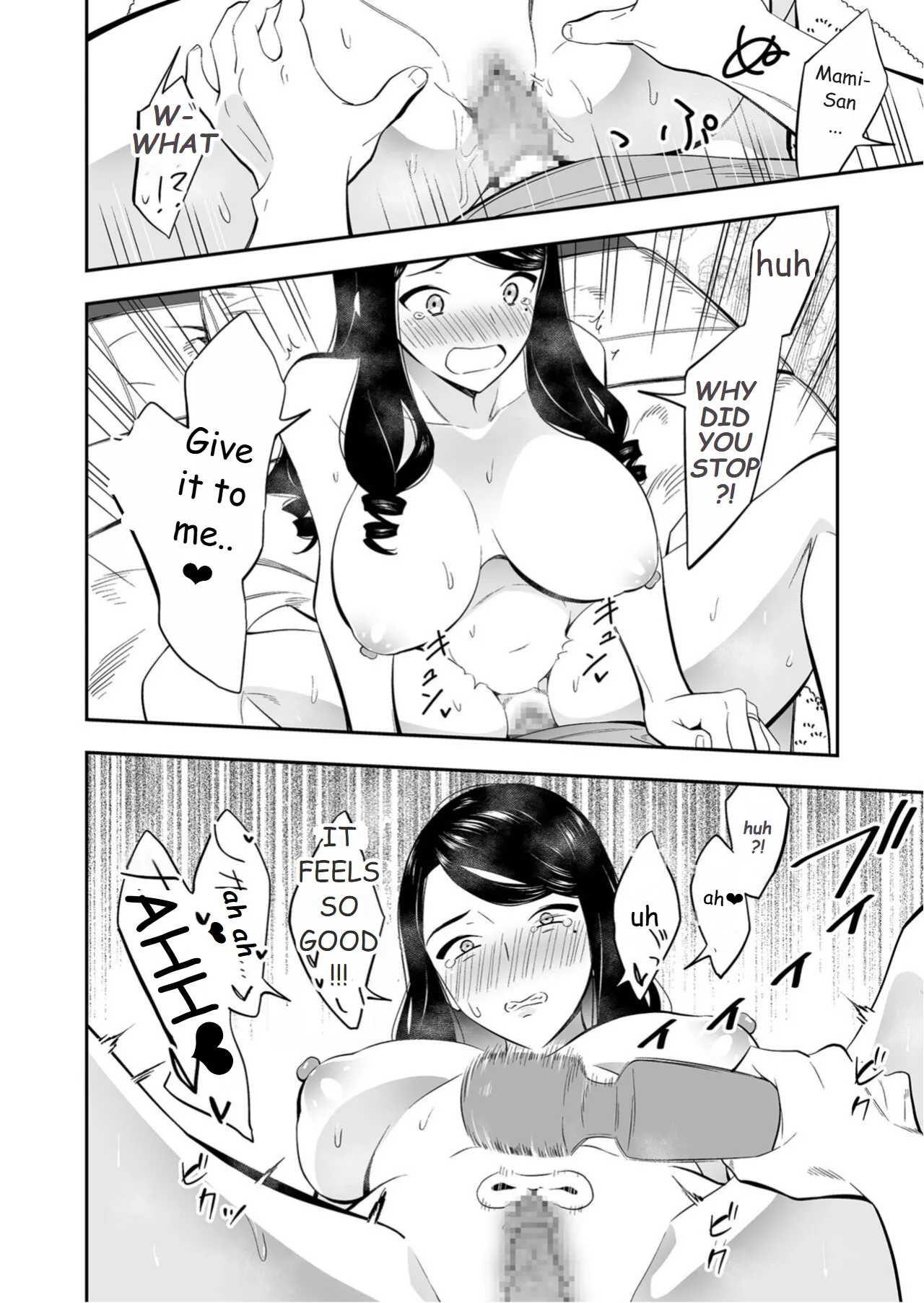 Suki nano wa Anata dake... 3 - Page 22