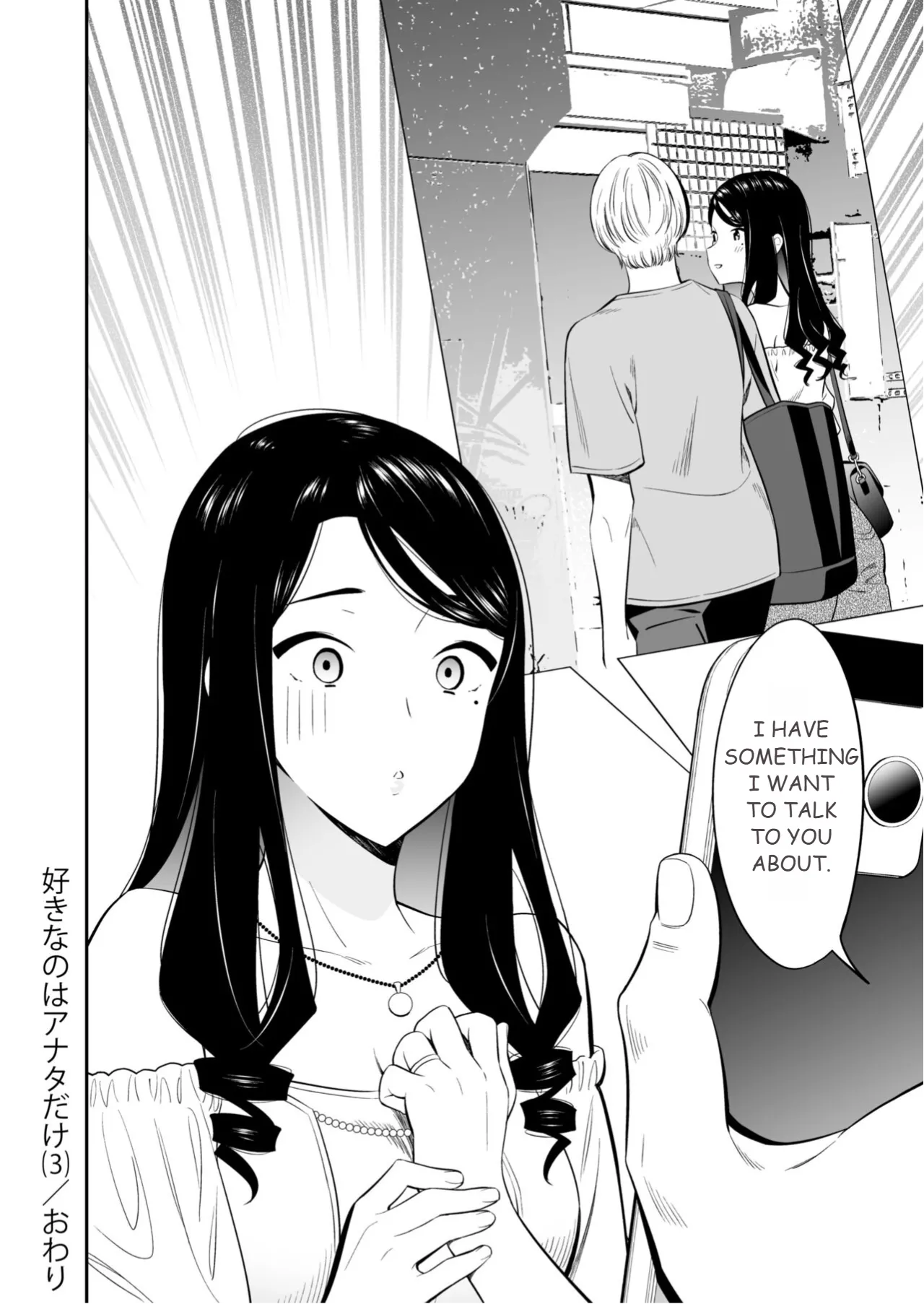Suki nano wa Anata dake... 3 page 30 - sole female sole male hentai manga - read online free