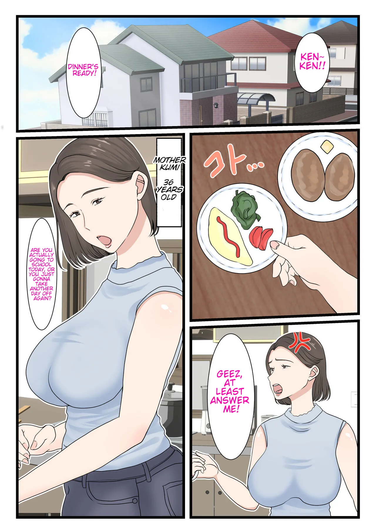 Kaa-san ni Login shitai! - Page 3