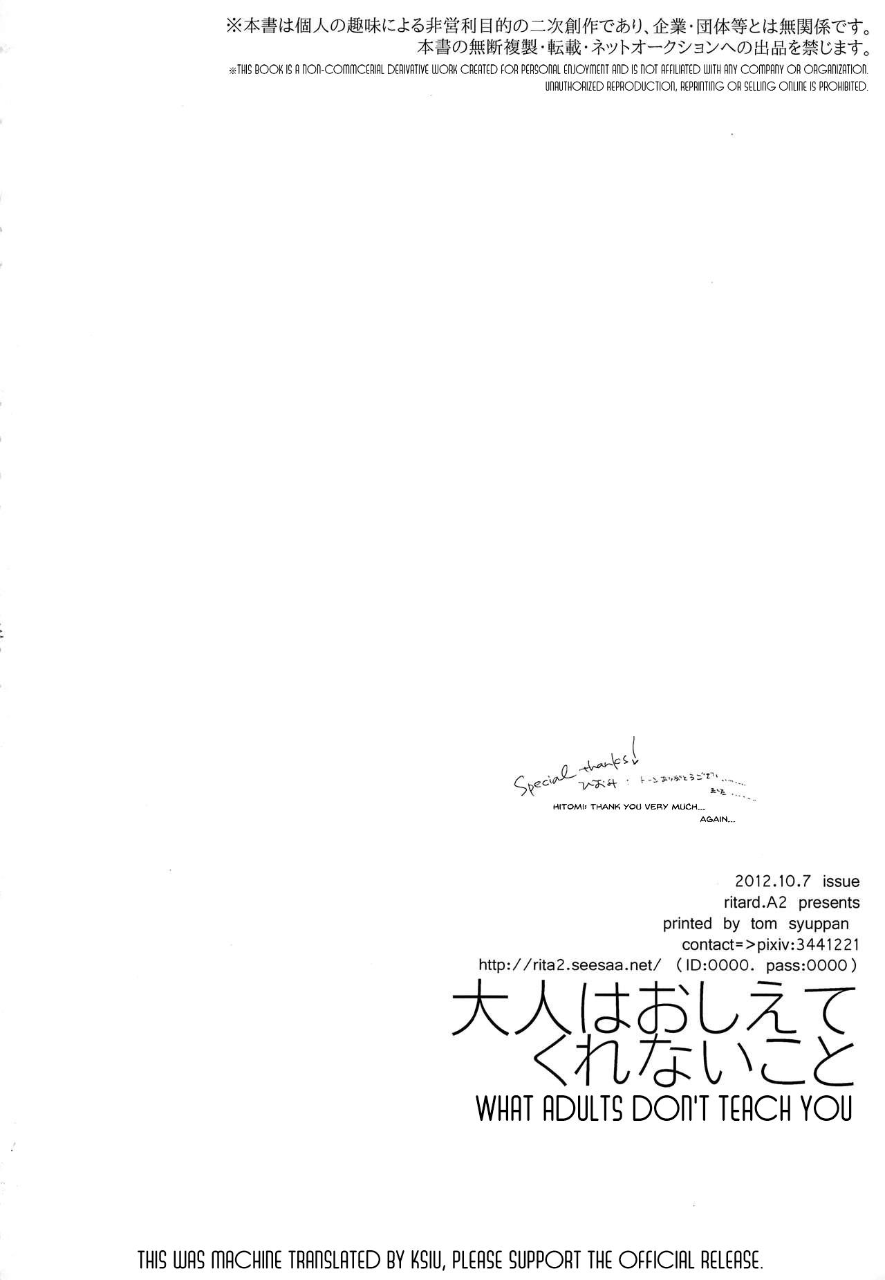 What Adults Don't Teach You page 21 featuring natural harmonia gropius pokemon parody - males only yaoi hentai manga - read online free