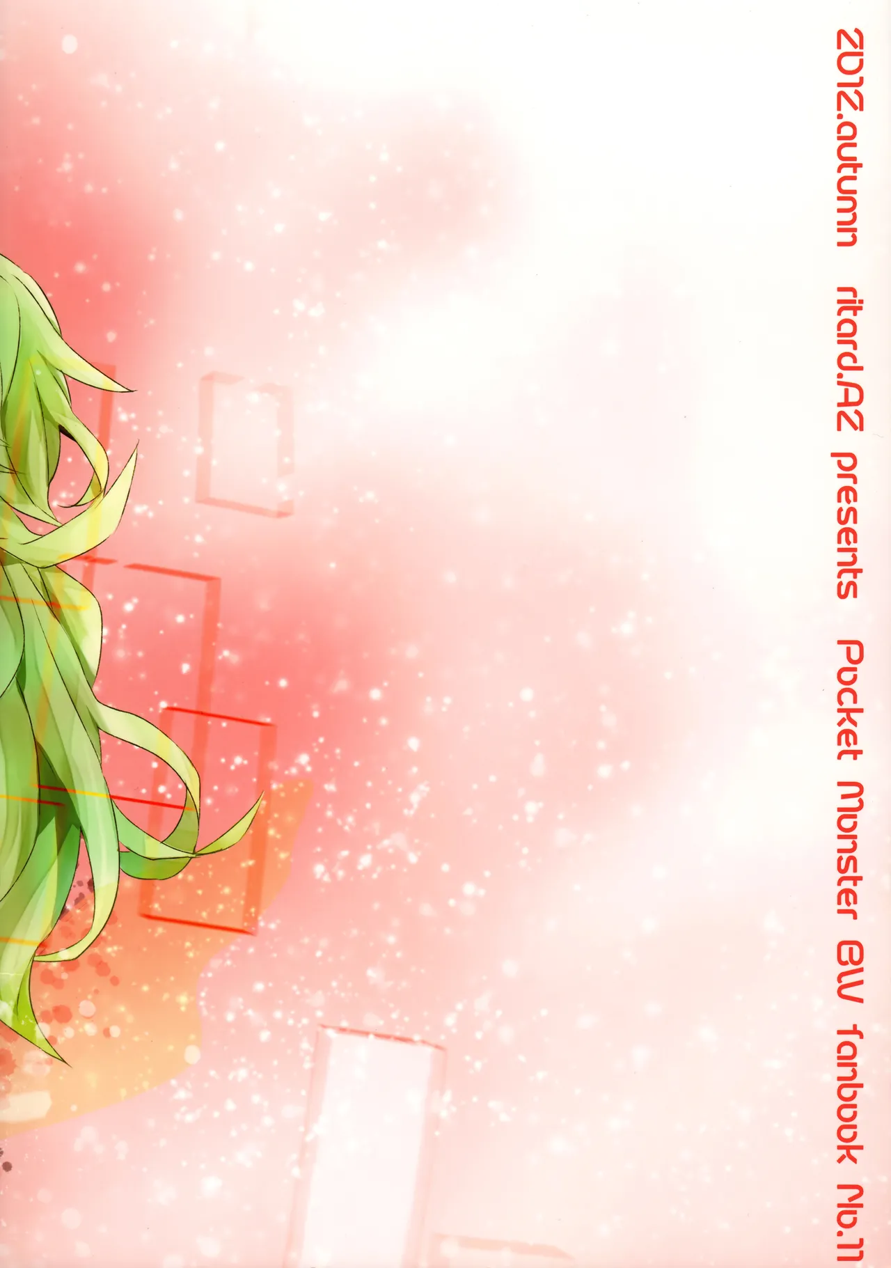 What Adults Don't Teach You page 22 featuring natural harmonia gropius pokemon parody - males only yaoi hentai manga - read online free